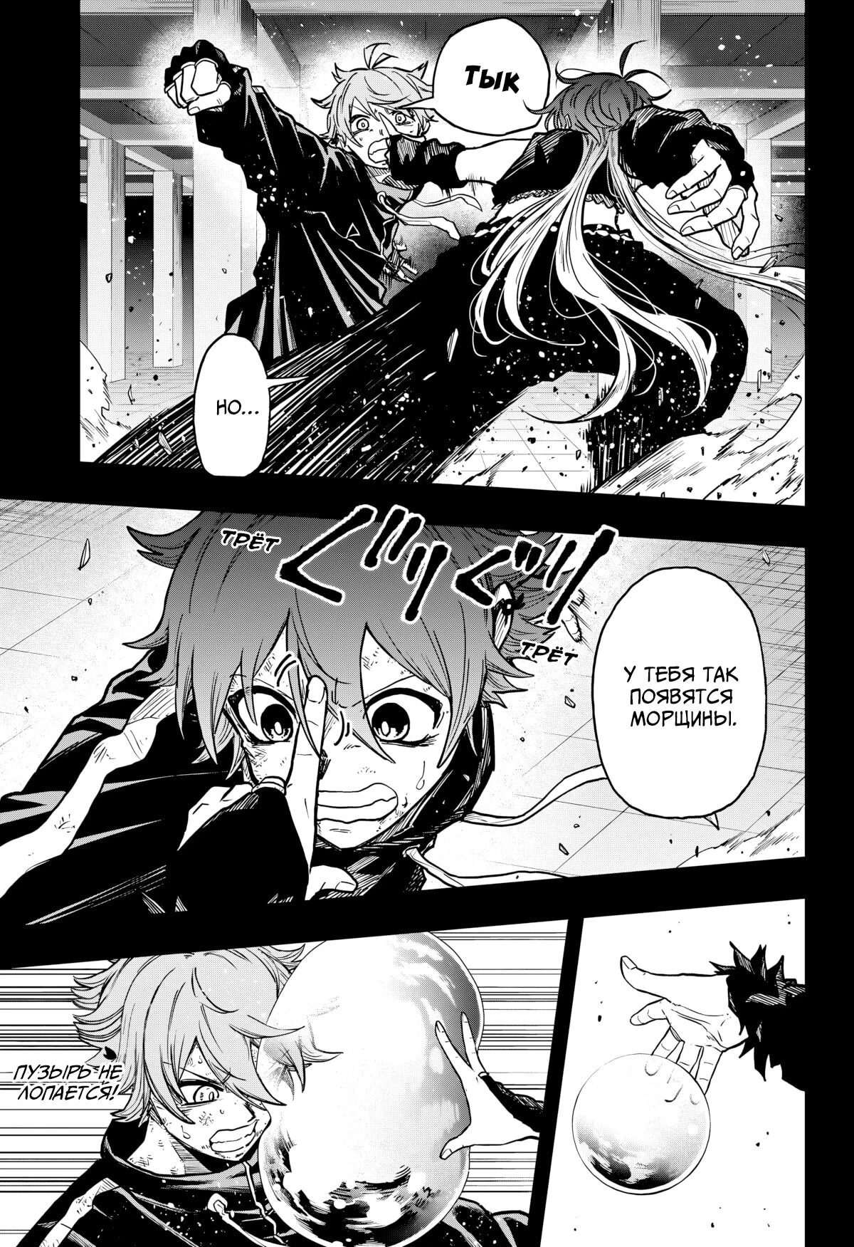 Read Шиноби под прикрытием Manga Online