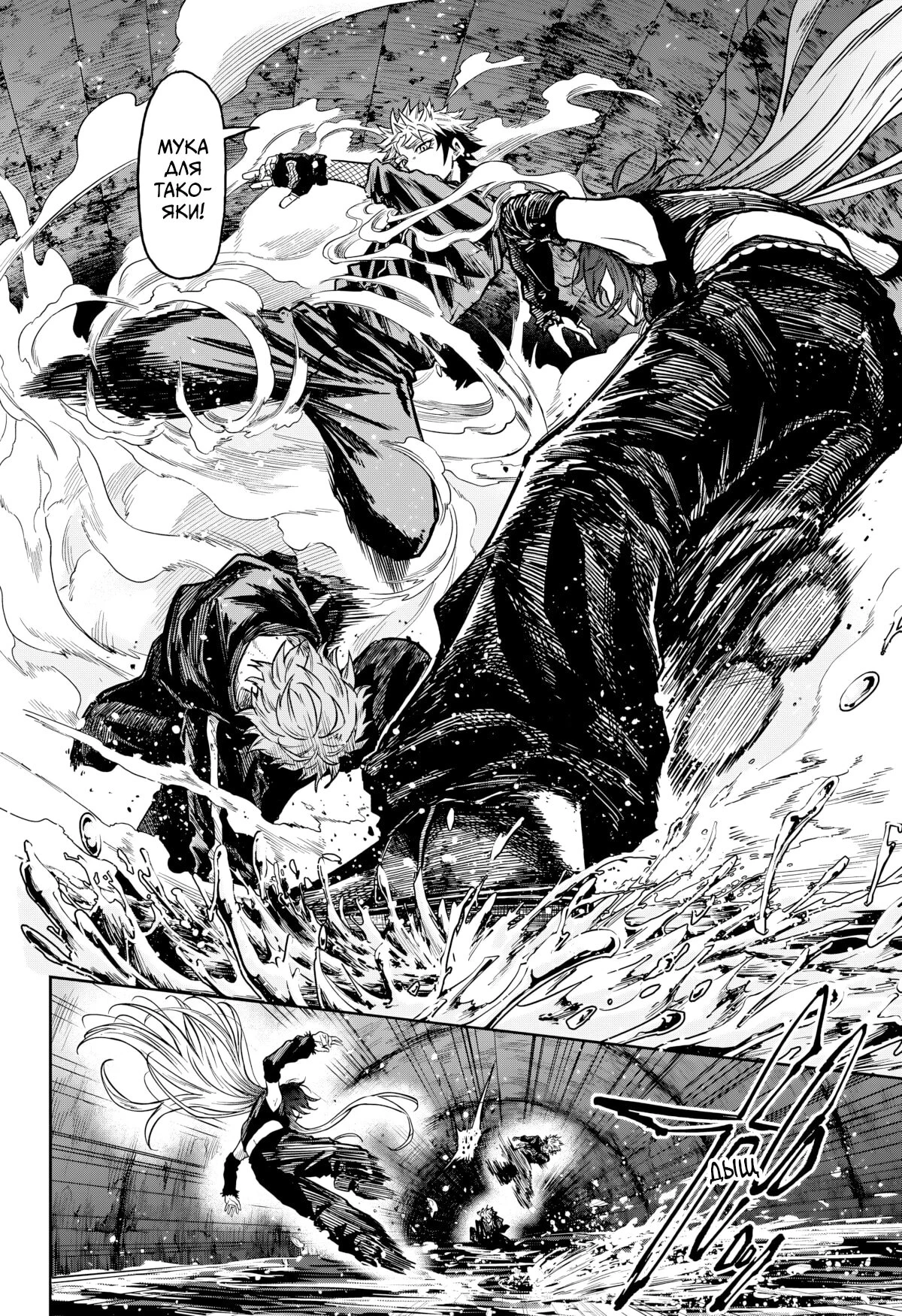 Read Шиноби под прикрытием Manga Online