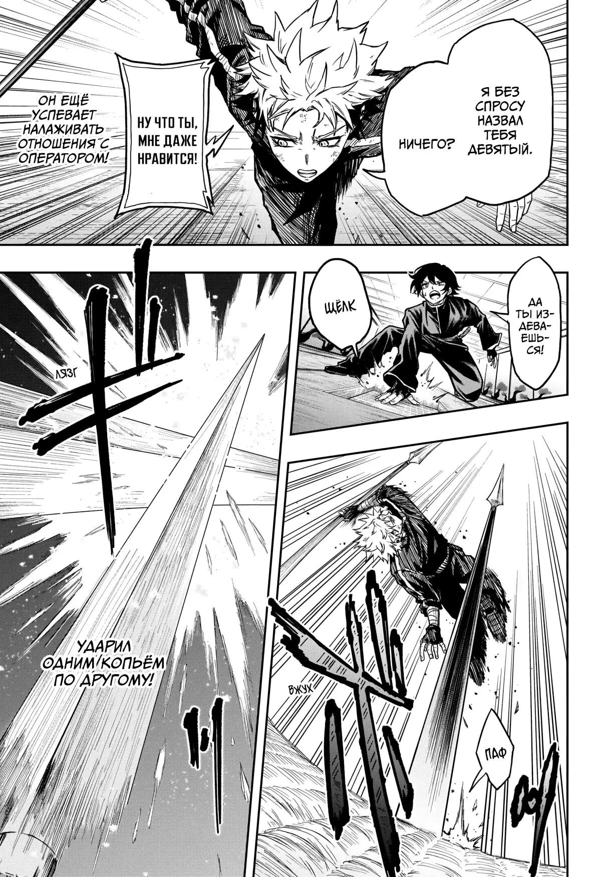 Read Шиноби под прикрытием Manga Online