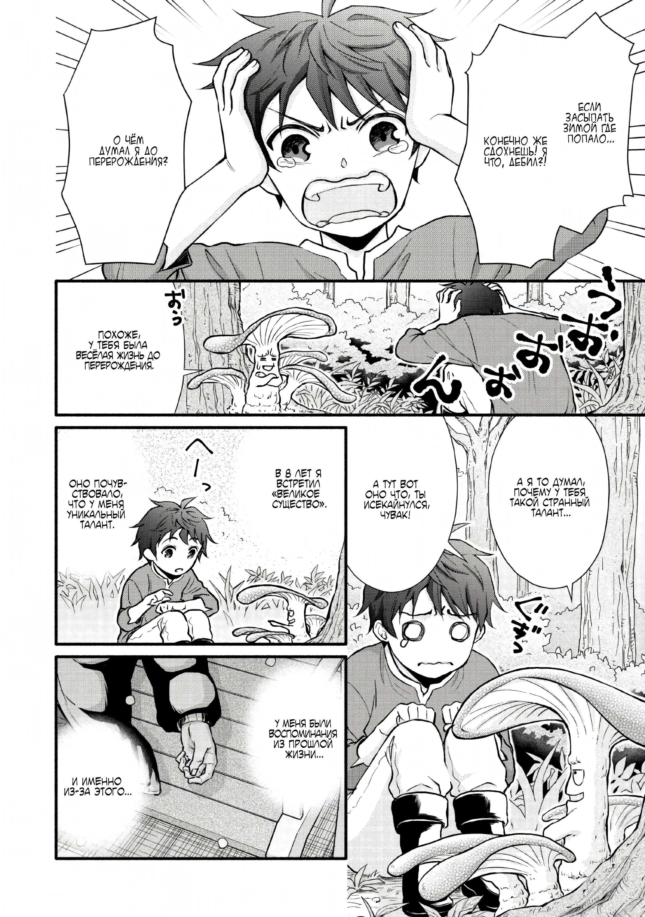 Read Школьный рыцарь повышает уровень! Manga Online