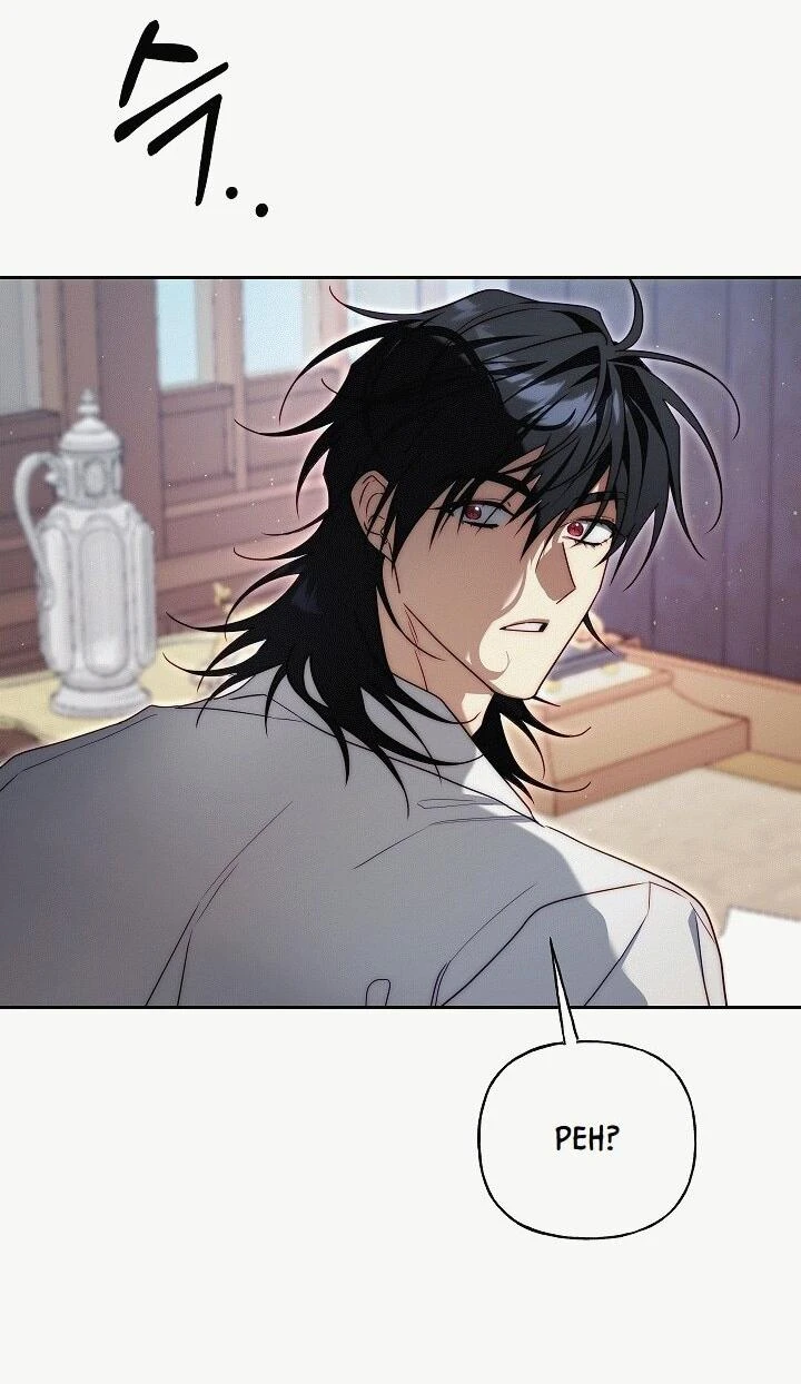 Read Я приручила принца-монстра Manga Online