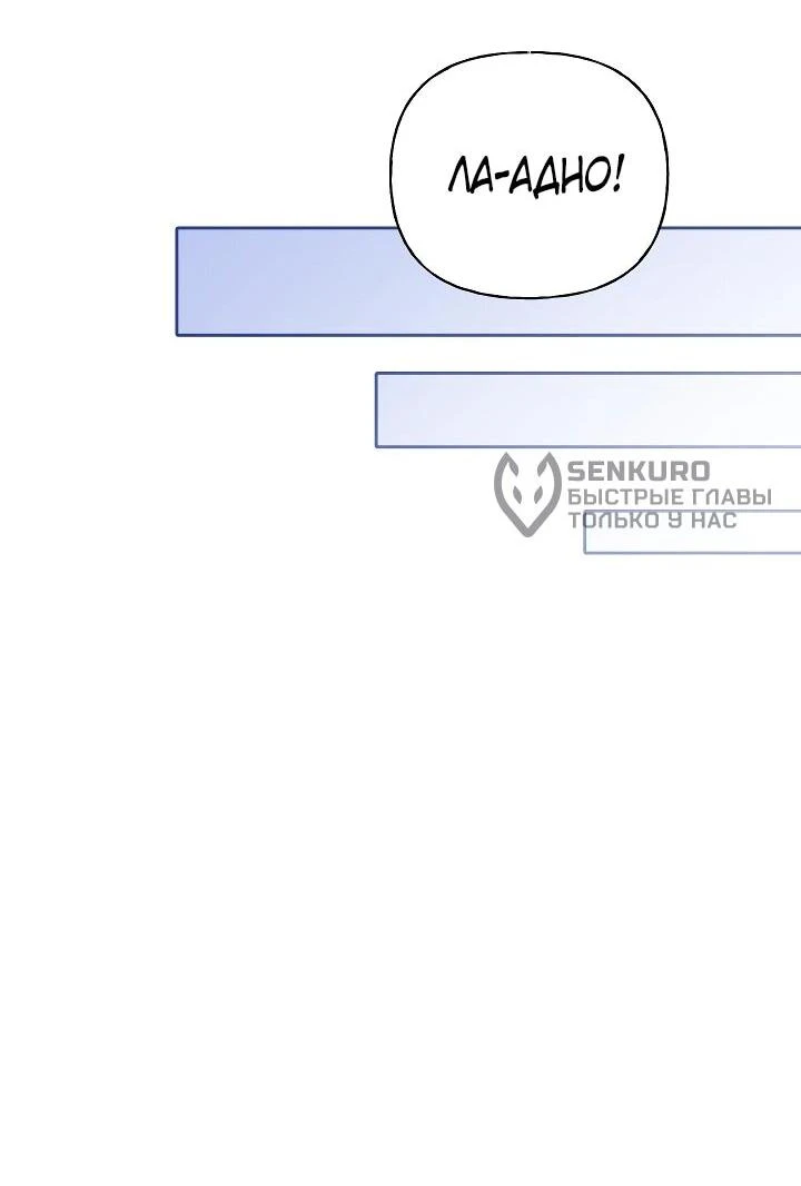 Read Я приручила принца-монстра Manga Online