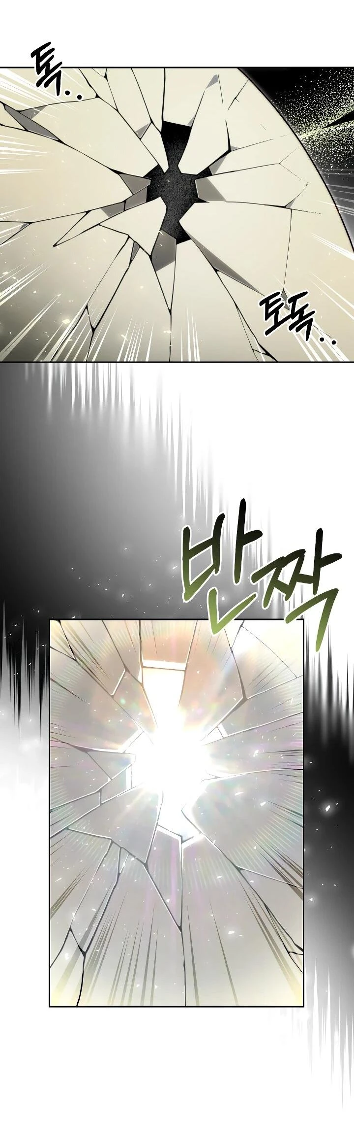 Read Я приручила принца-монстра Manga Online