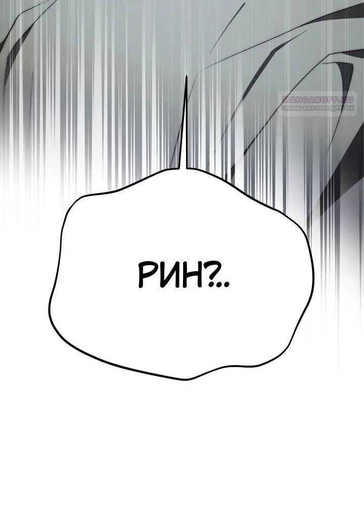 Read Я приручила принца-монстра Manga Online
