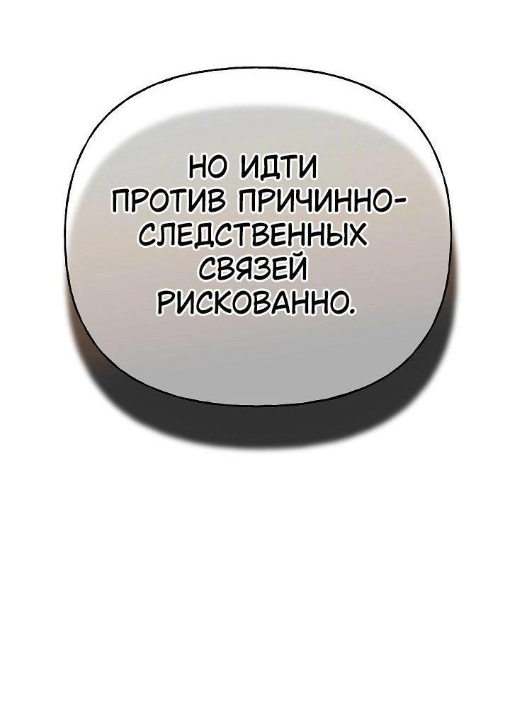 Read Я приручила принца-монстра Manga Online