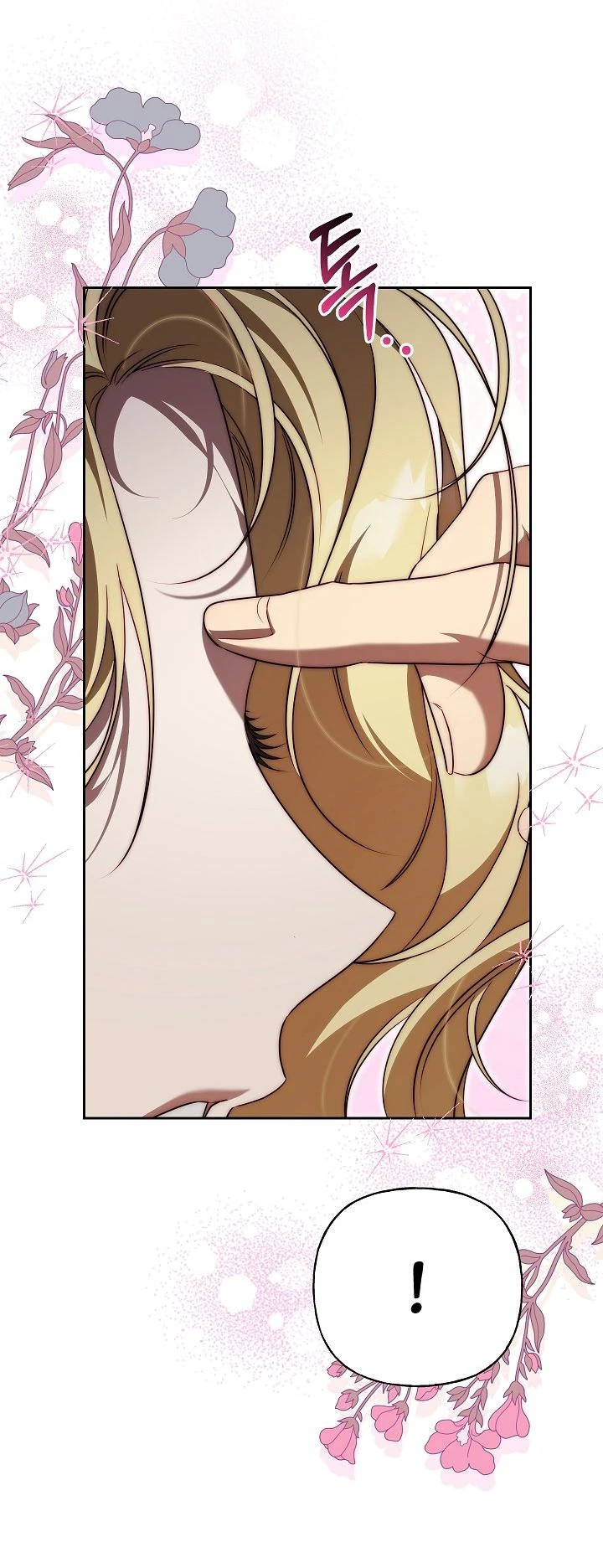 Read Я приручила принца-монстра Manga Online