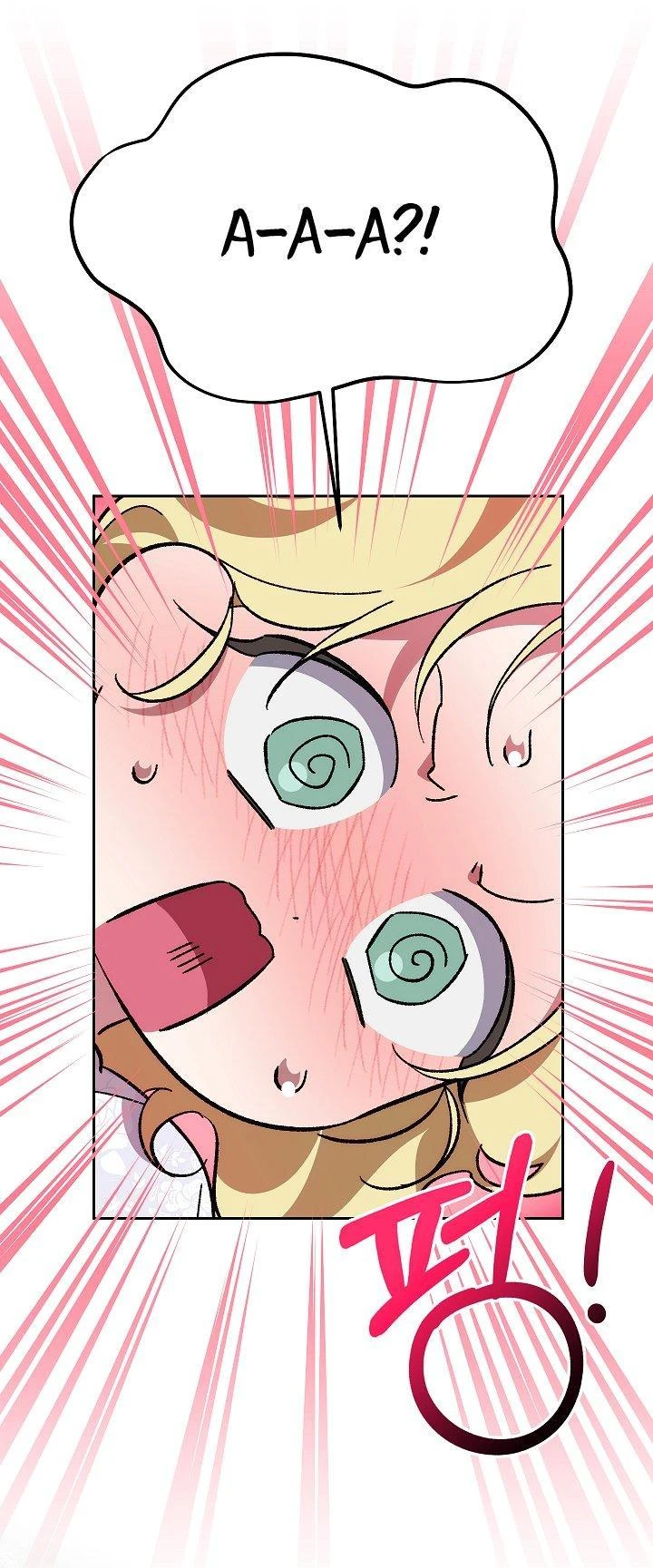 Read Я приручила принца-монстра Manga Online