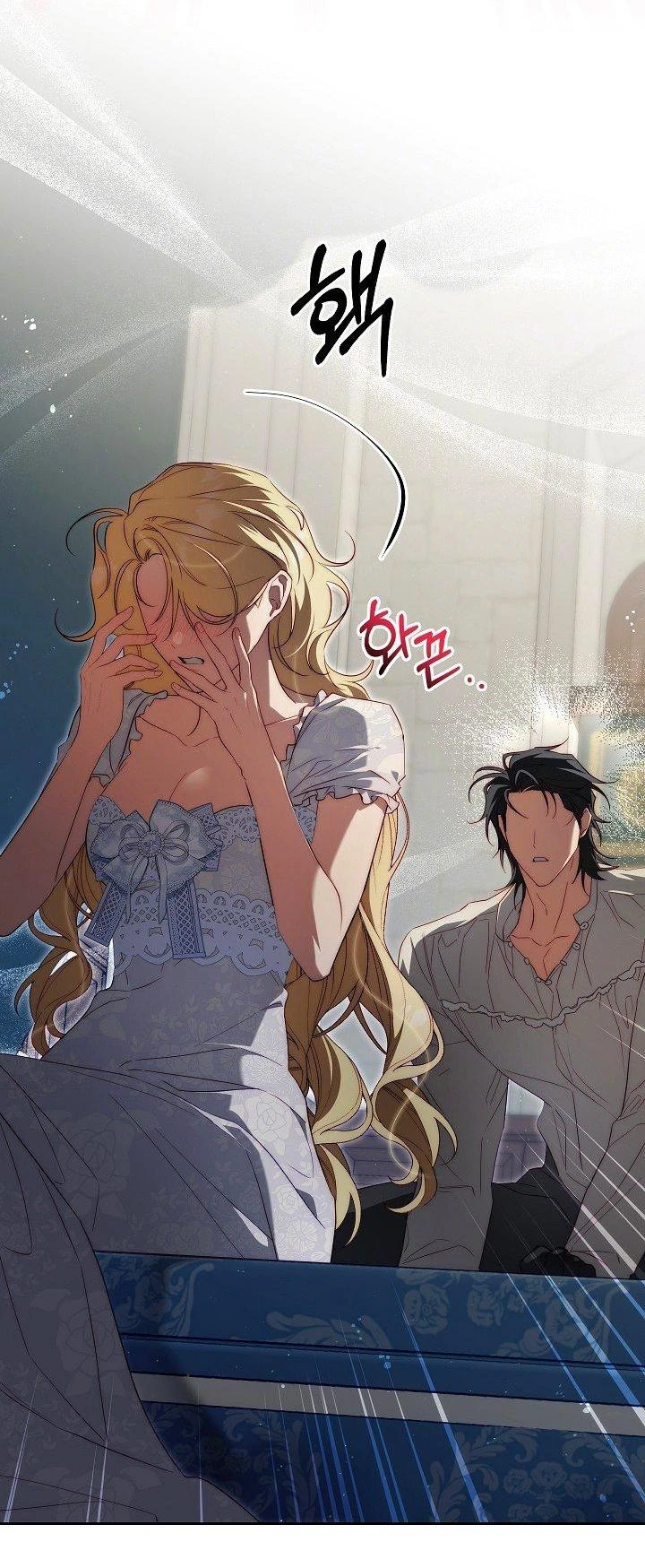 Read Я приручила принца-монстра Manga Online
