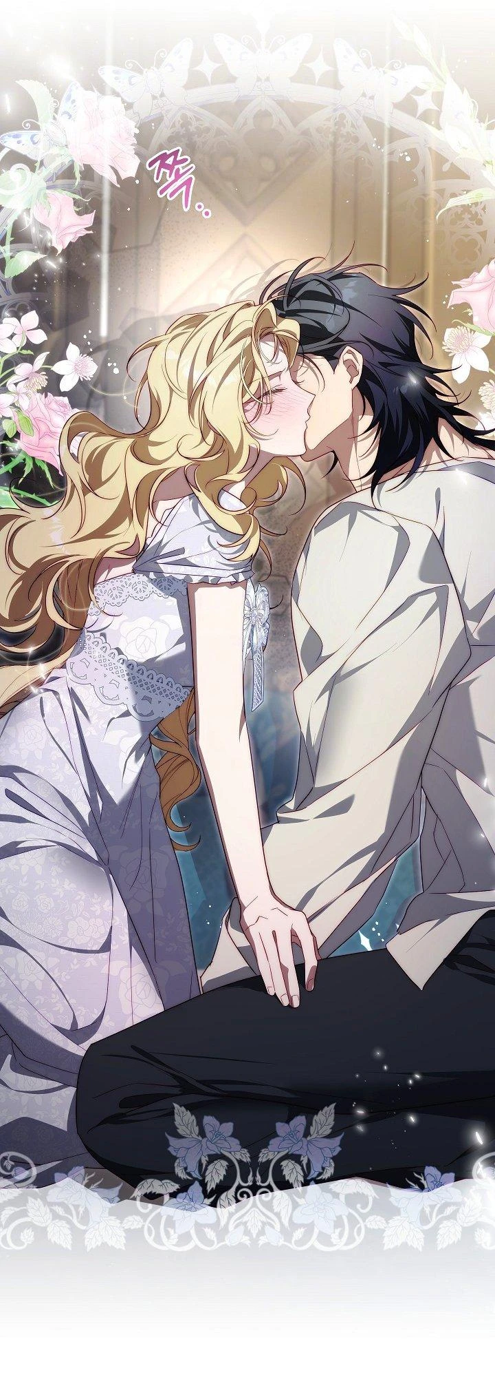 Read Я приручила принца-монстра Manga Online