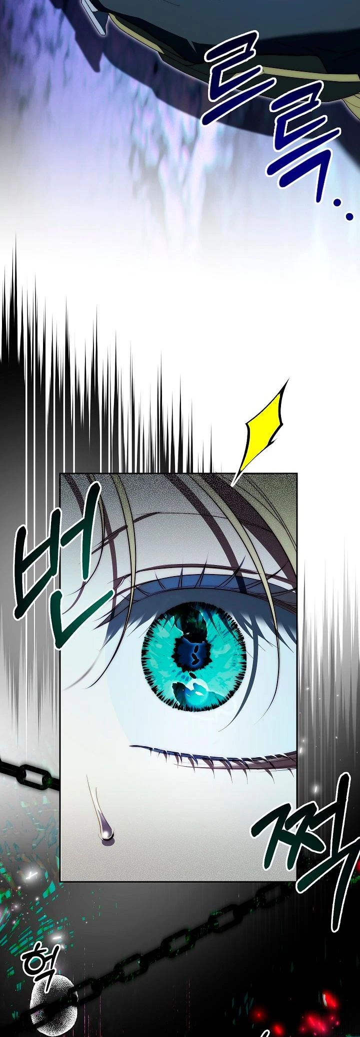 Read Я приручила принца-монстра Manga Online
