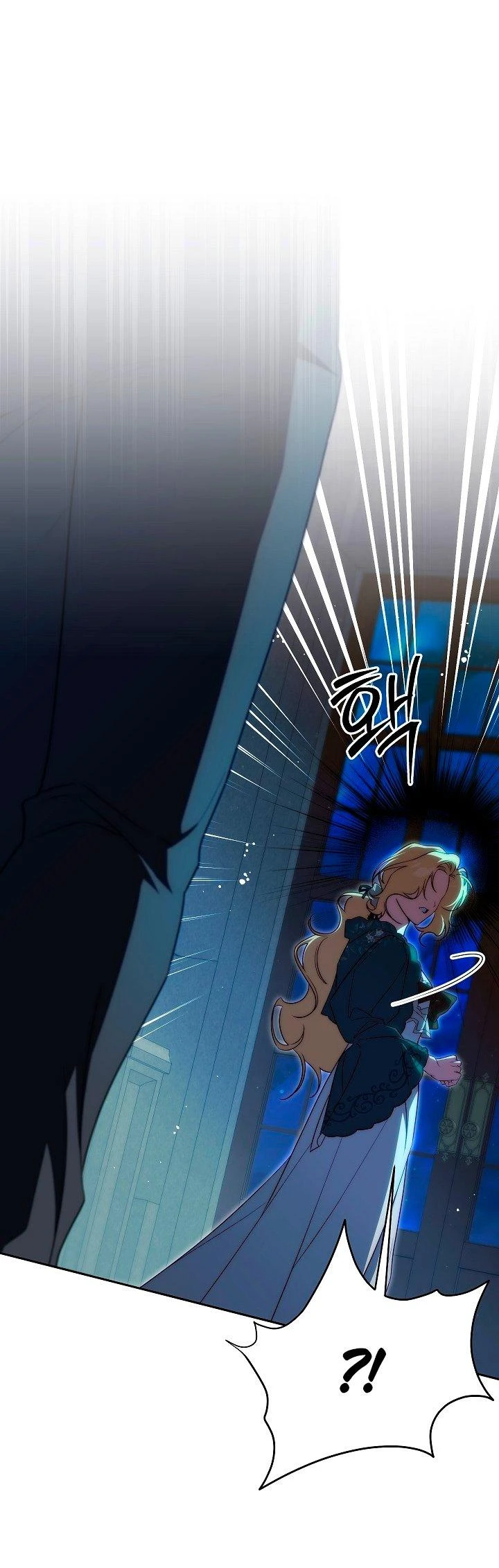 Read Я приручила принца-монстра Manga Online
