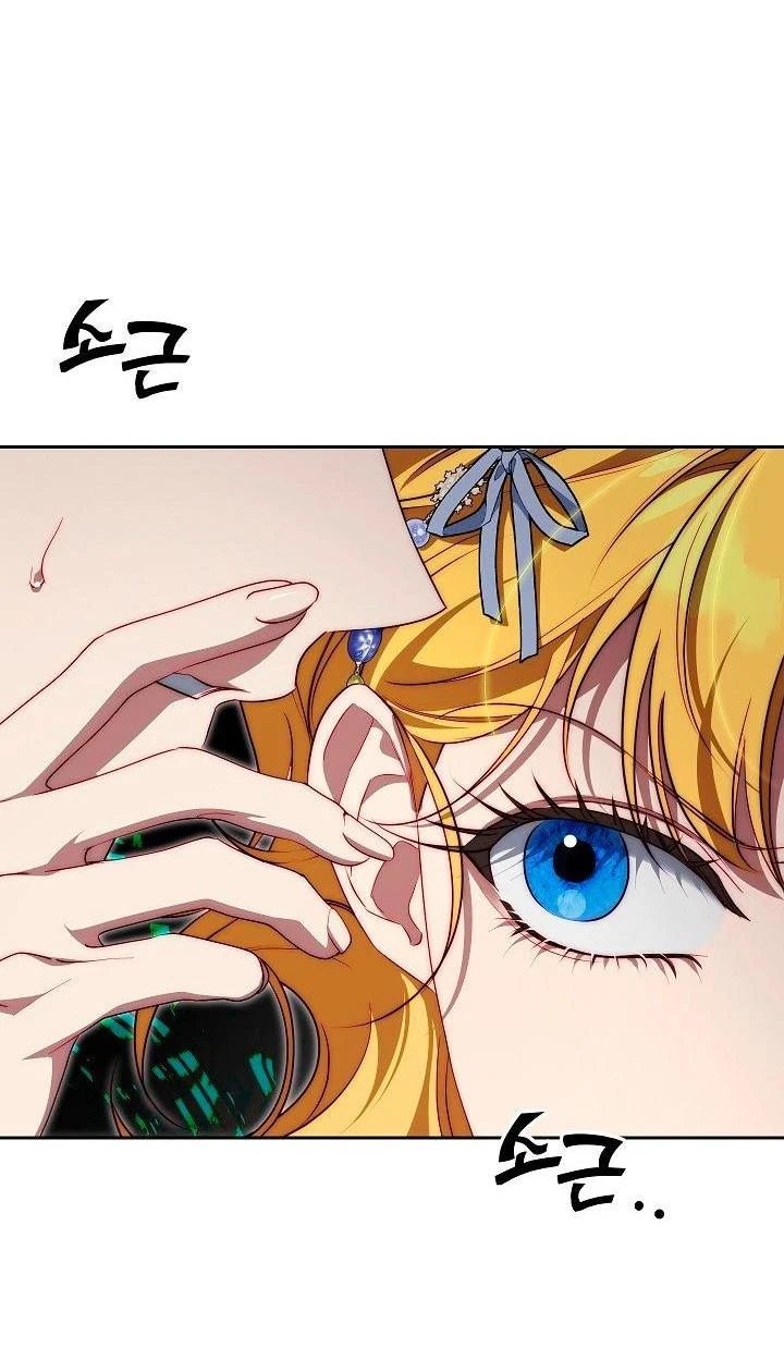 Read Я приручила принца-монстра Manga Online