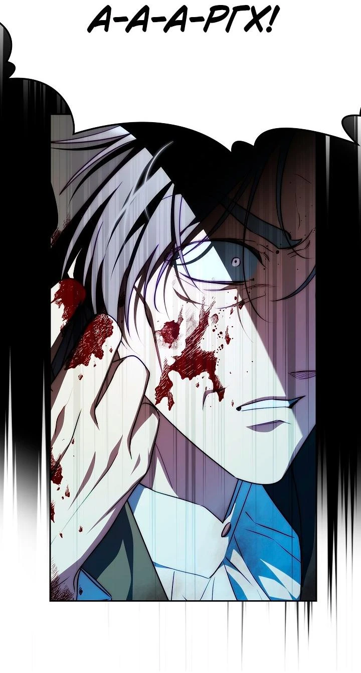 Read Я приручила принца-монстра Manga Online