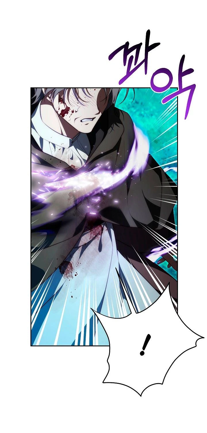 Read Я приручила принца-монстра Manga Online