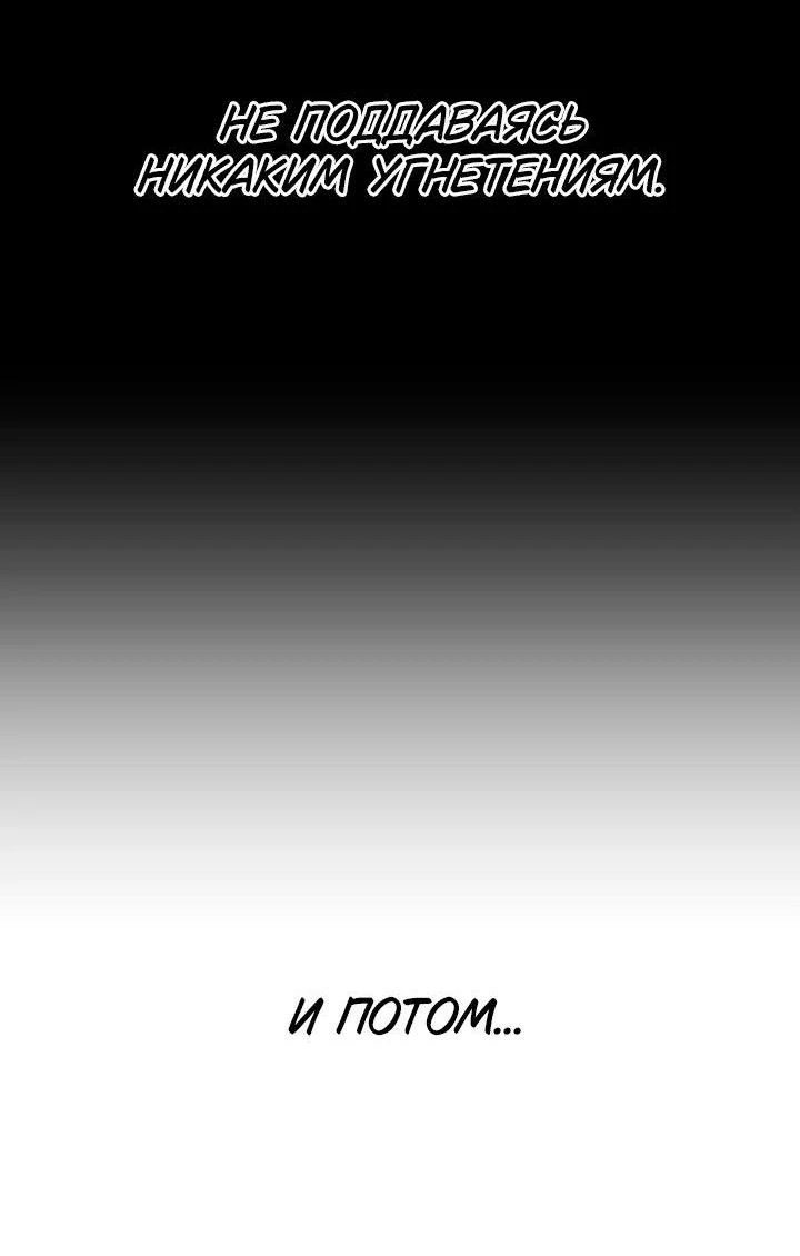 Read Я приручила принца-монстра Manga Online