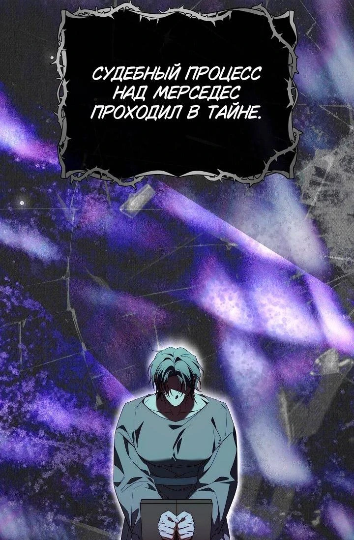 Read Я приручила принца-монстра Manga Online