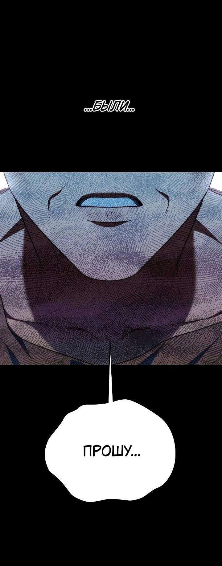 Read Я приручила принца-монстра Manga Online