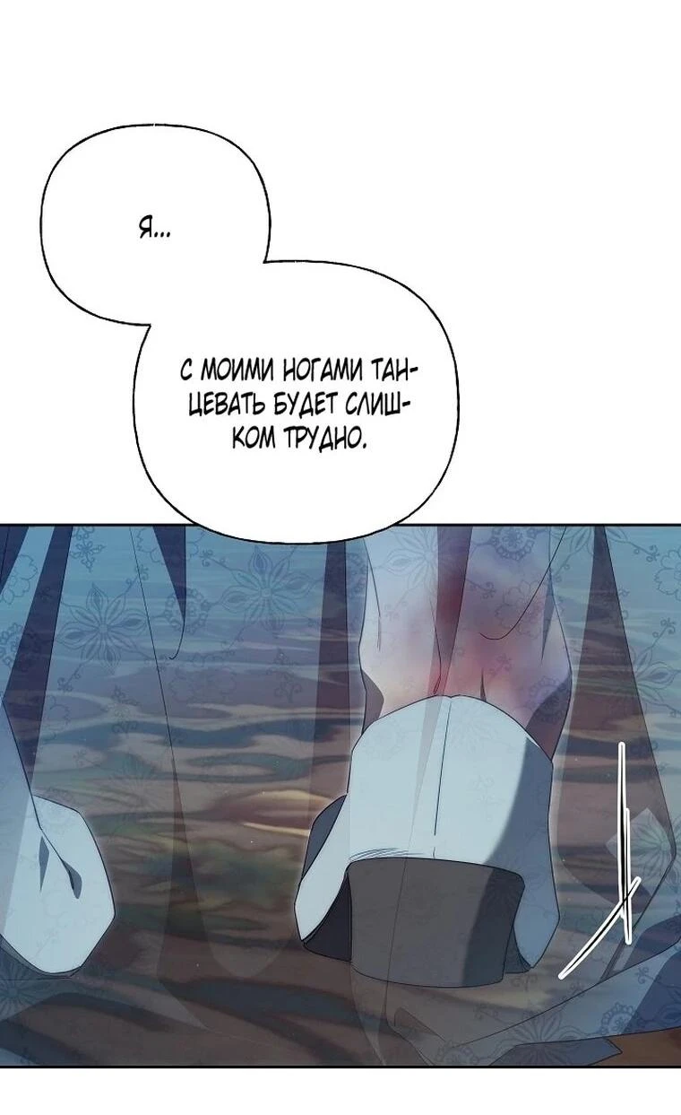 Read Я приручила принца-монстра Manga Online