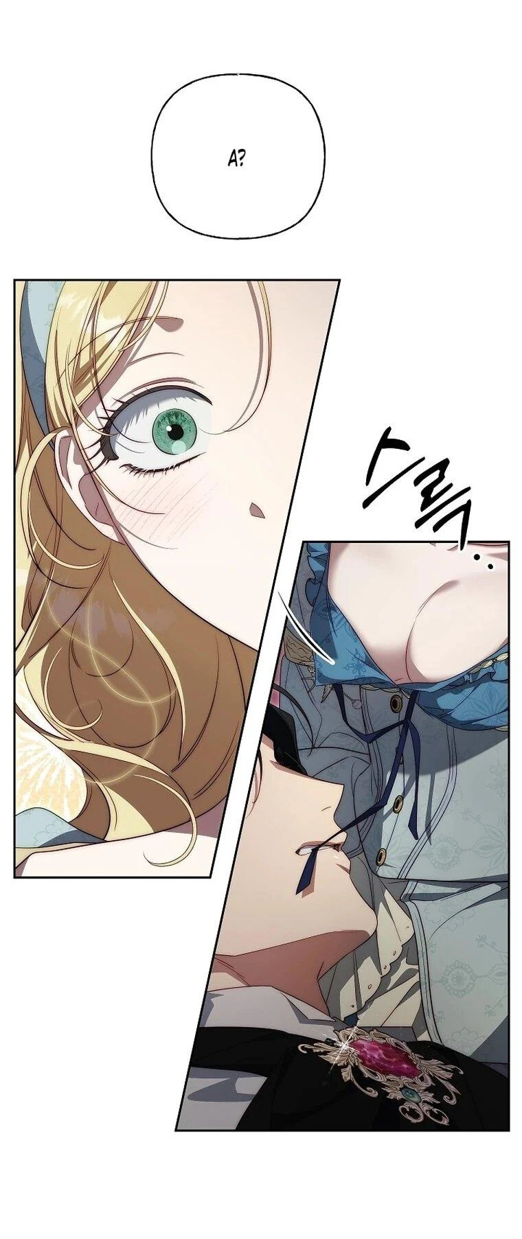 Read Я приручила принца-монстра Manga Online