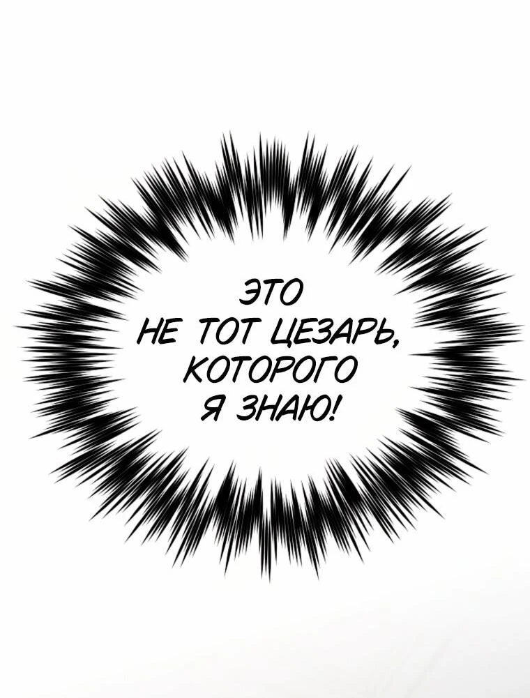 Read Я приручила принца-монстра Manga Online