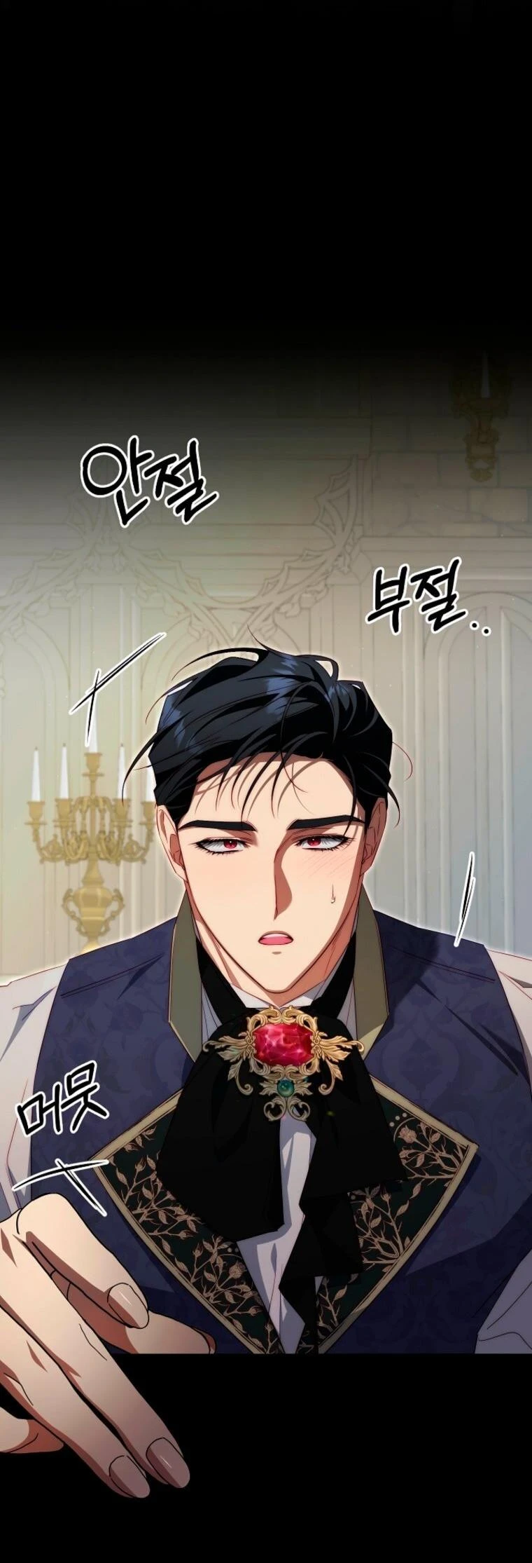 Read Я приручила принца-монстра Manga Online