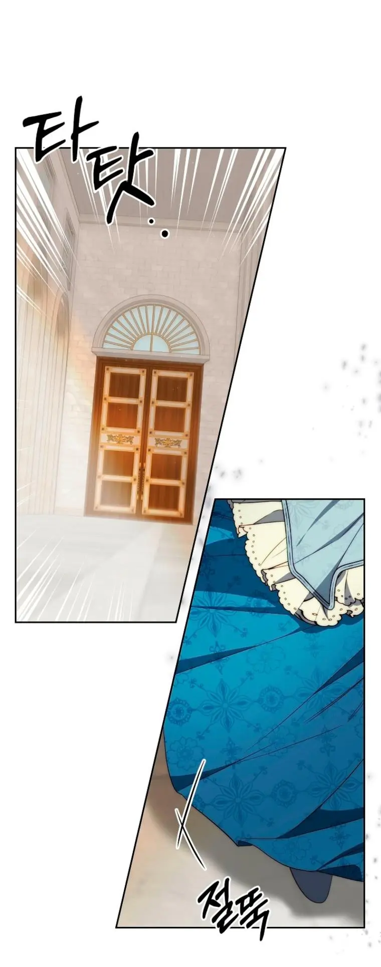 Read Я приручила принца-монстра Manga Online