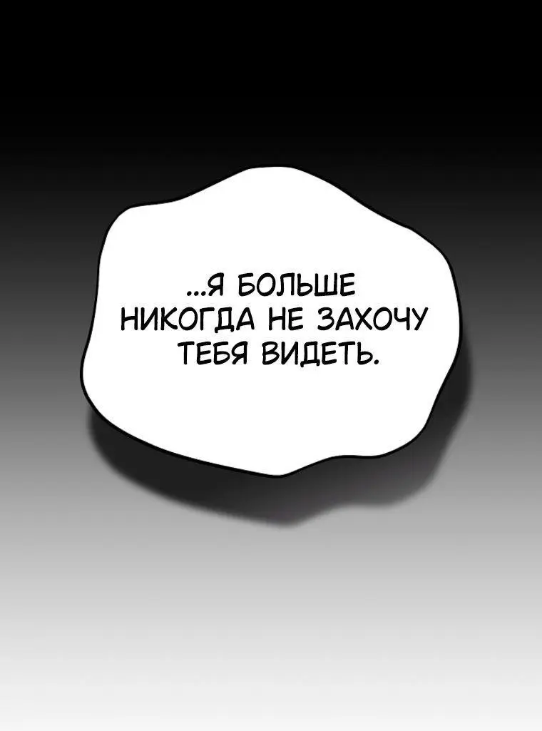 Read Я приручила принца-монстра Manga Online