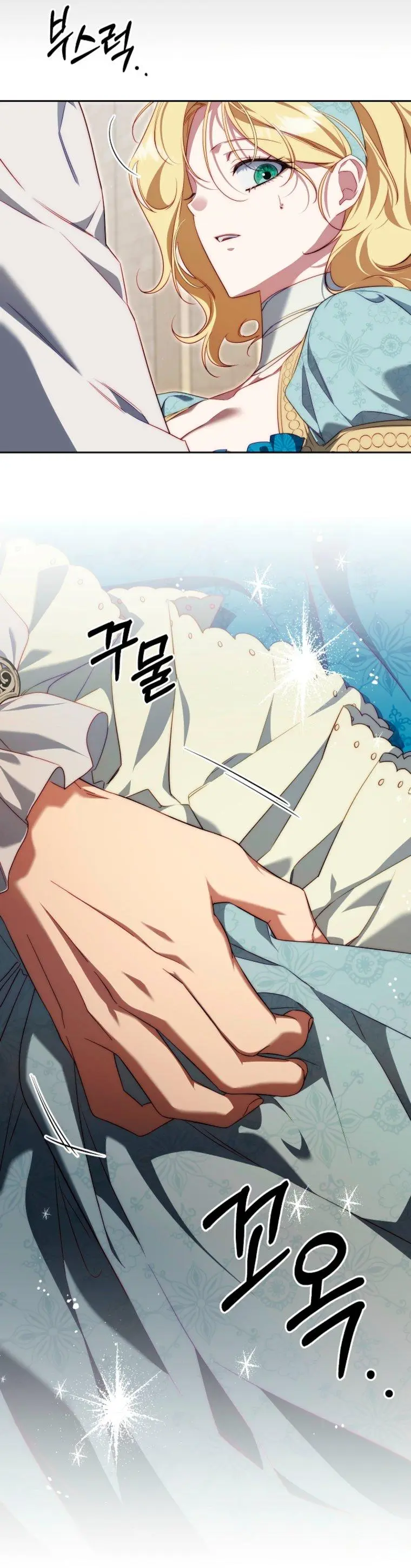 Read Я приручила принца-монстра Manga Online