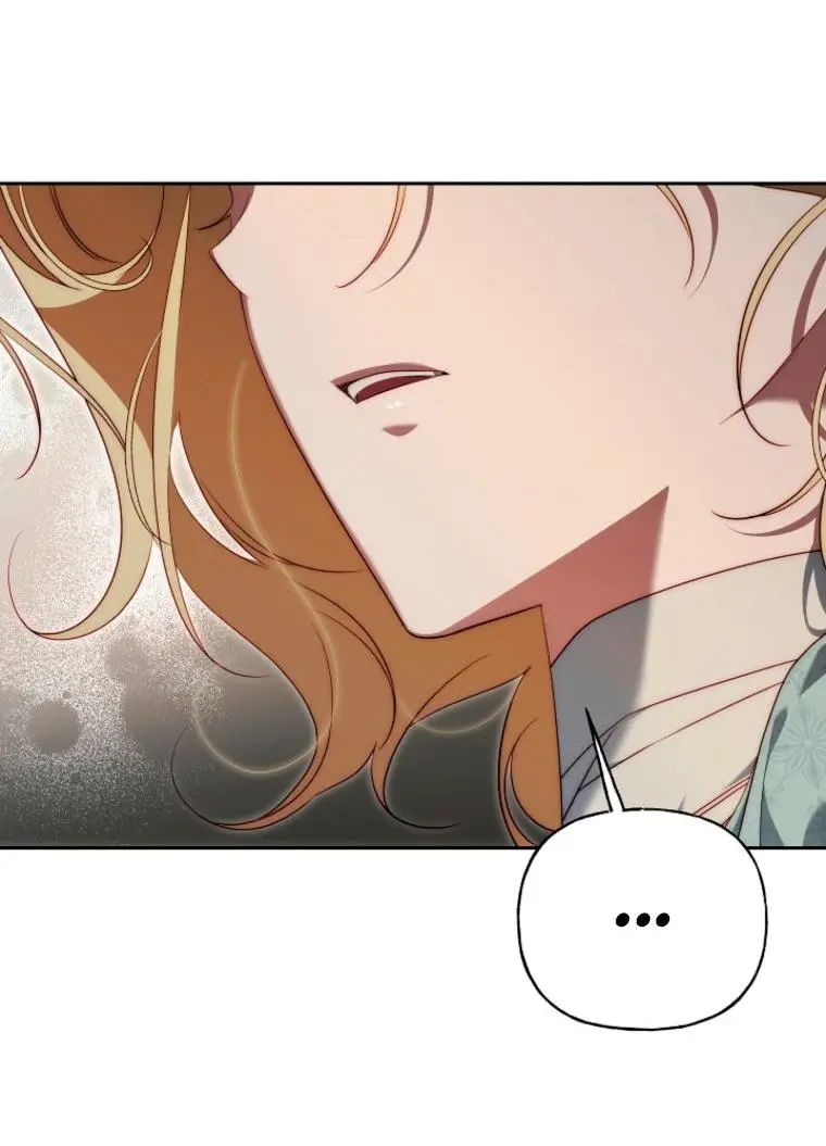 Read Я приручила принца-монстра Manga Online