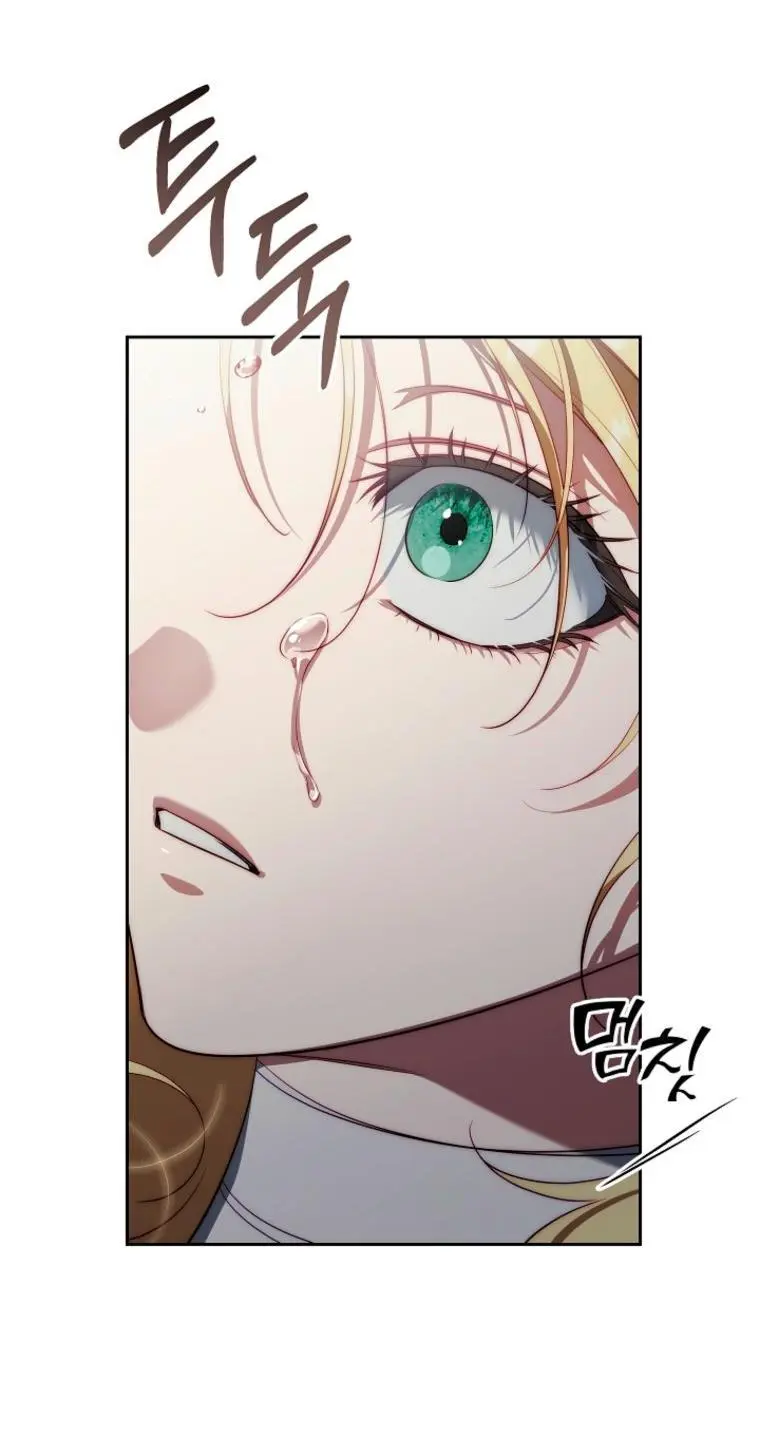 Read Я приручила принца-монстра Manga Online