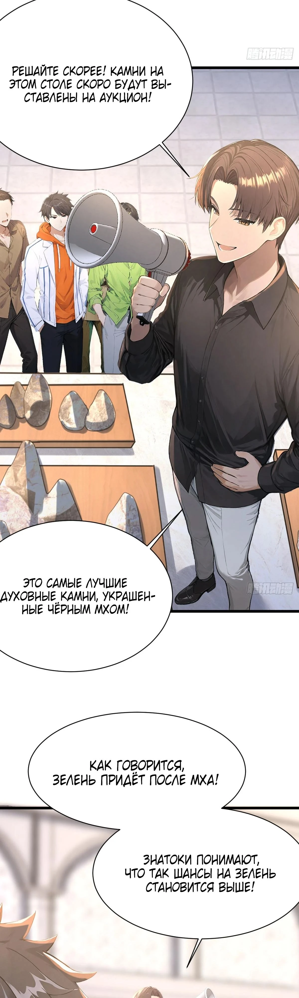 Read Я - Лорд, Отказался от Предложения Элитной Школы Manga Online