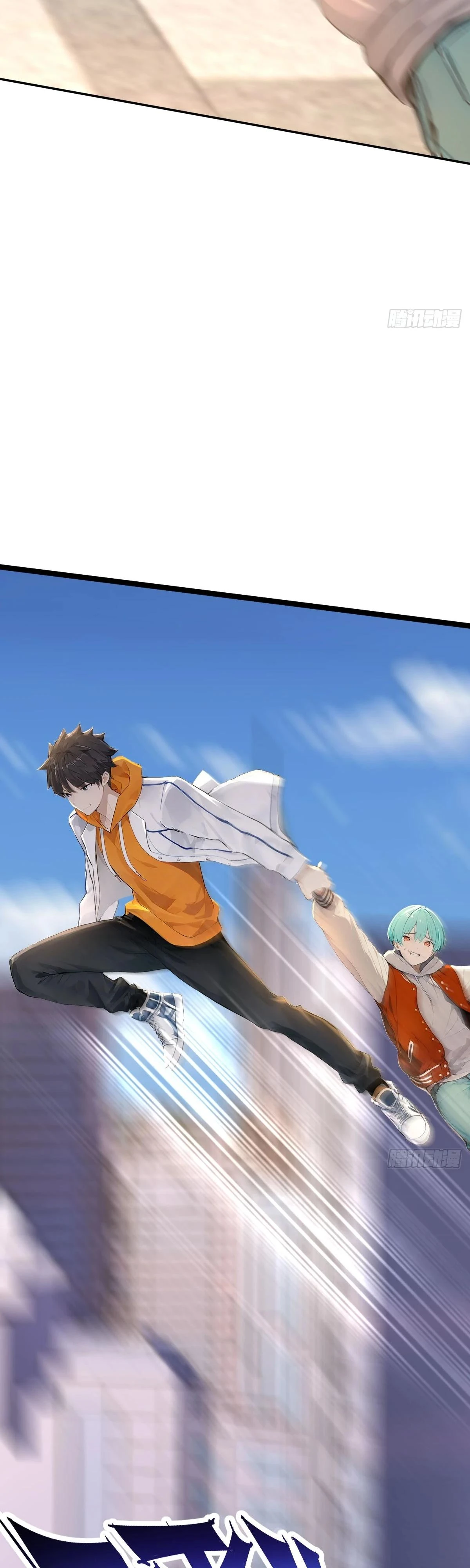 Read Я - Лорд, Отказался от Предложения Элитной Школы Manga Online