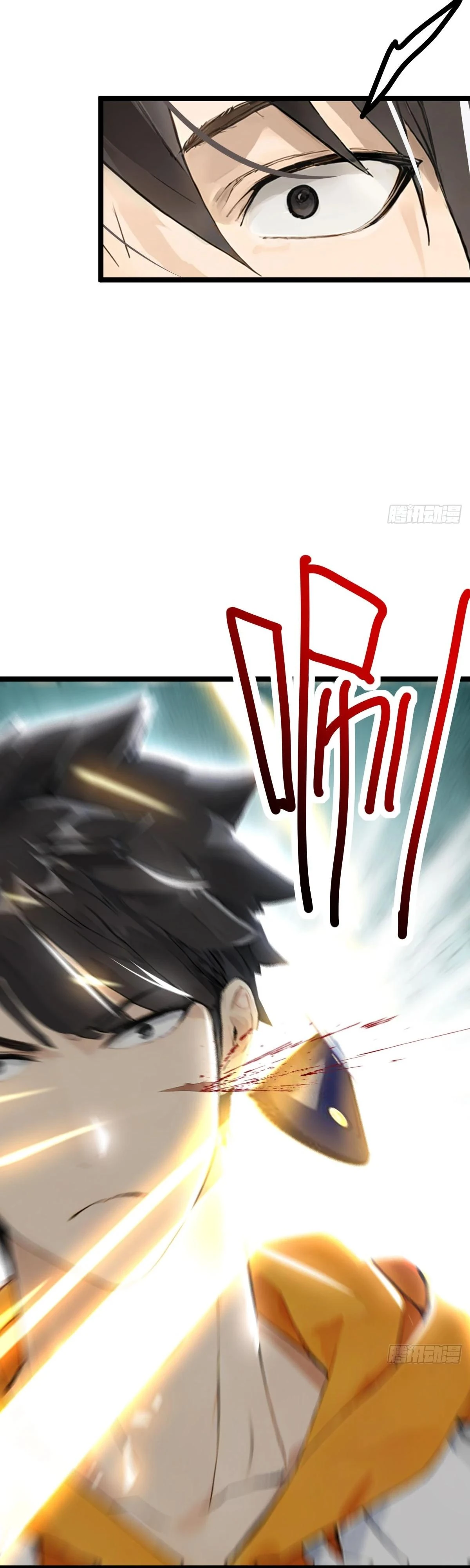 Read Я - Лорд, Отказался от Предложения Элитной Школы Manga Online
