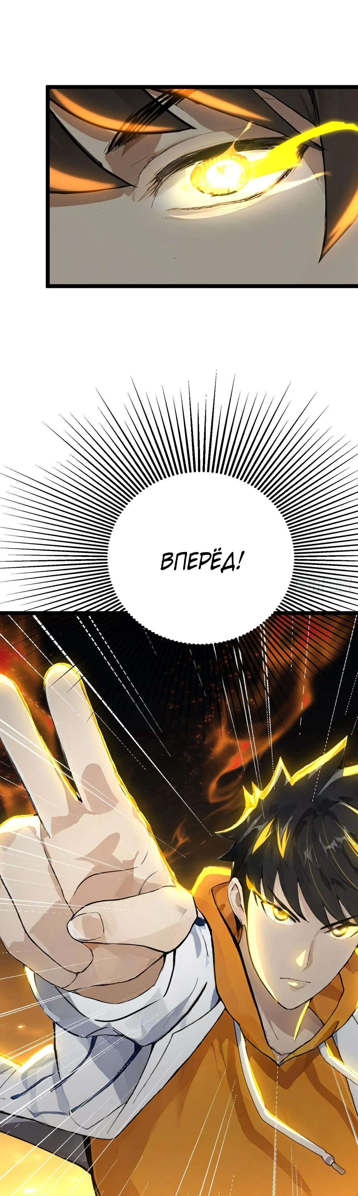 Read Я - Лорд, Отказался от Предложения Элитной Школы Manga Online