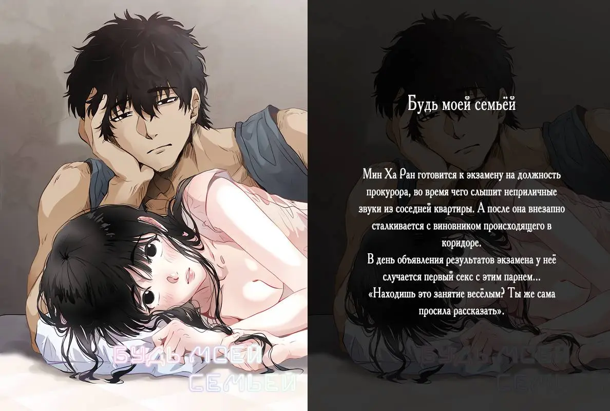 Read A hero who does everything well RU Manga Online