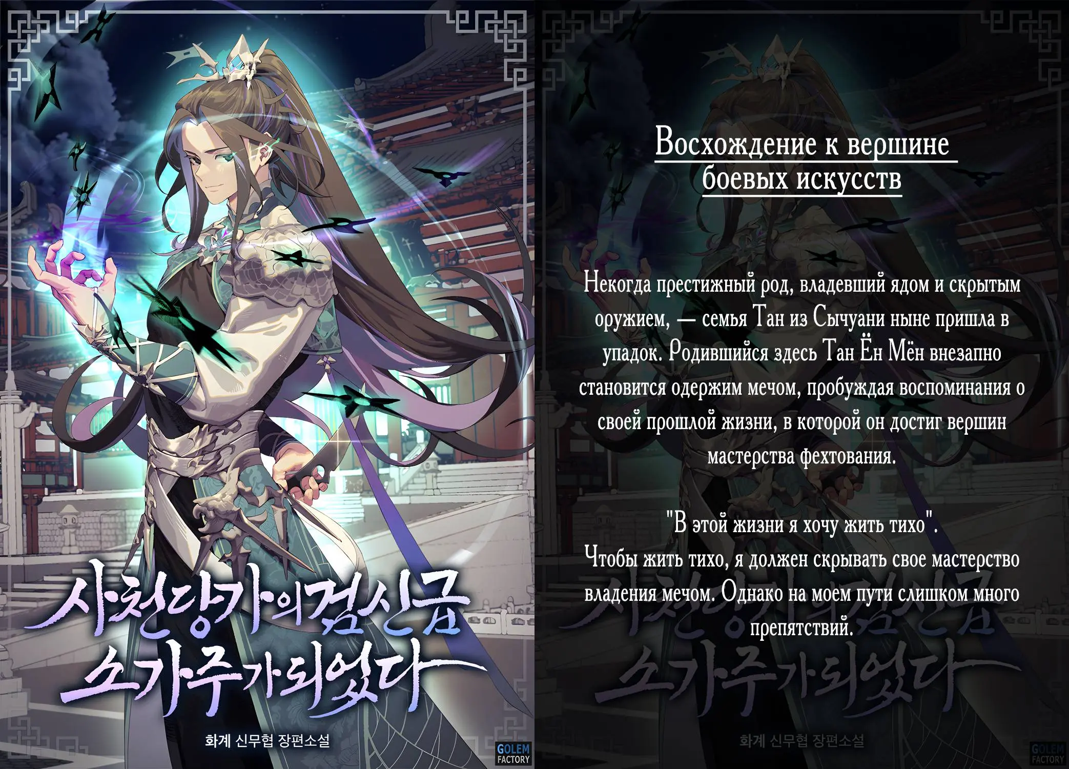 Read A hero who does everything well RU Manga Online