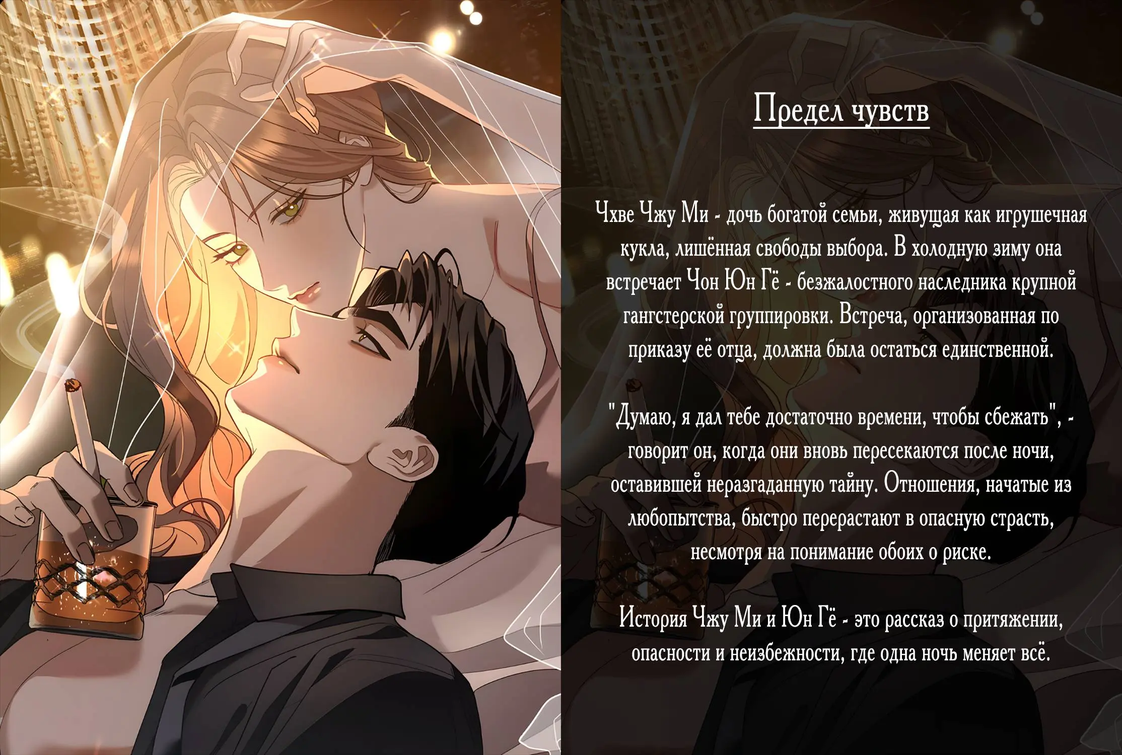Read A hero who does everything well RU Manga Online