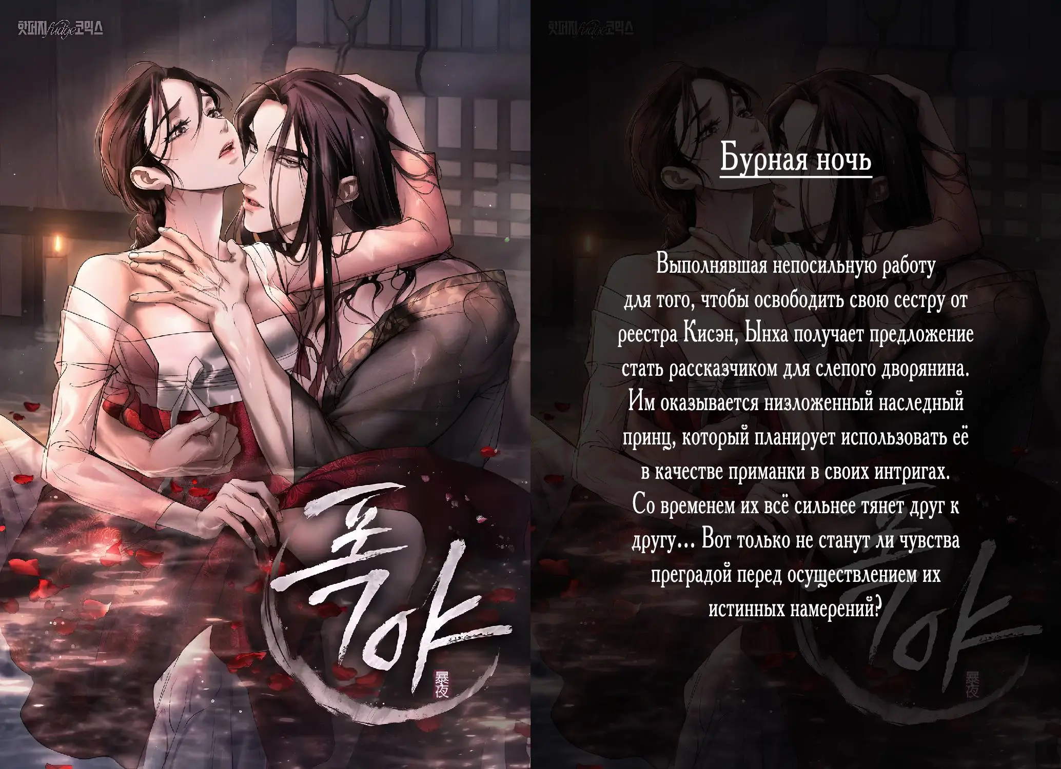 Read A hero who does everything well RU Manga Online