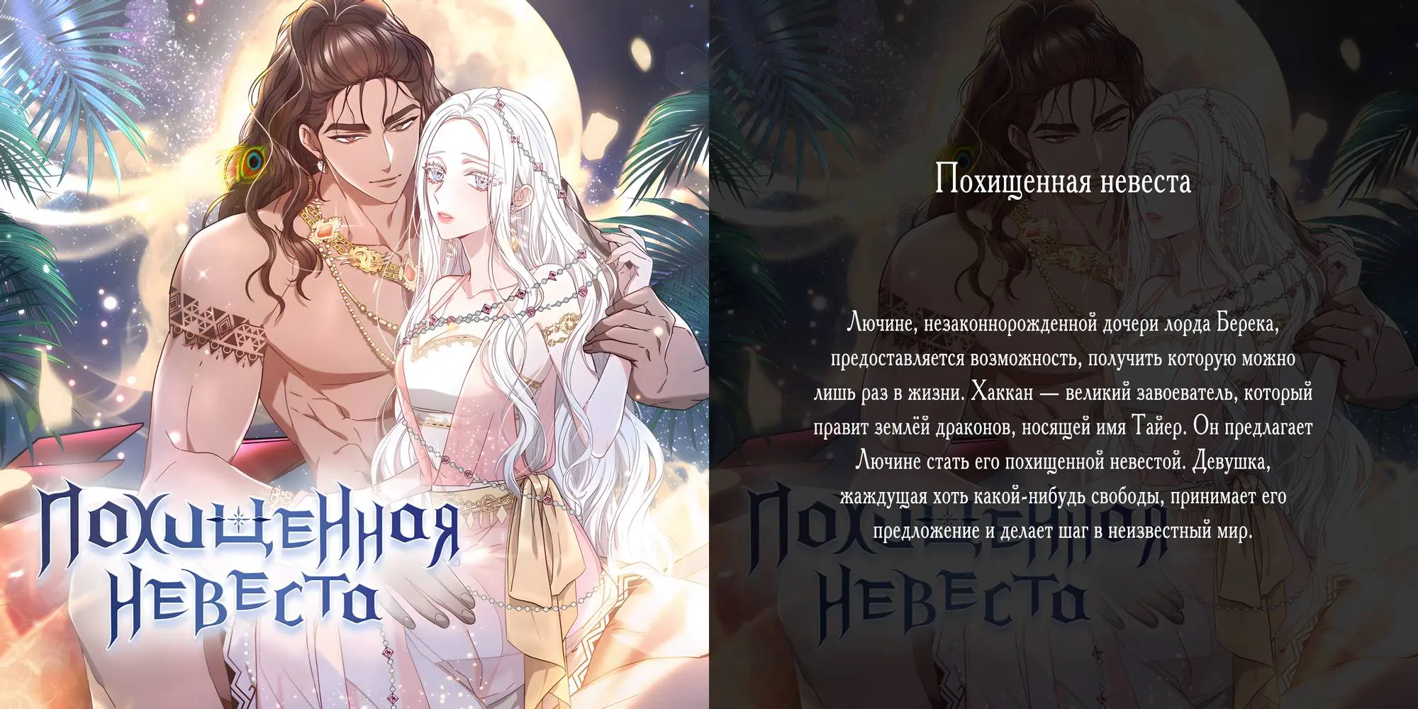 Read A hero who does everything well RU Manga Online