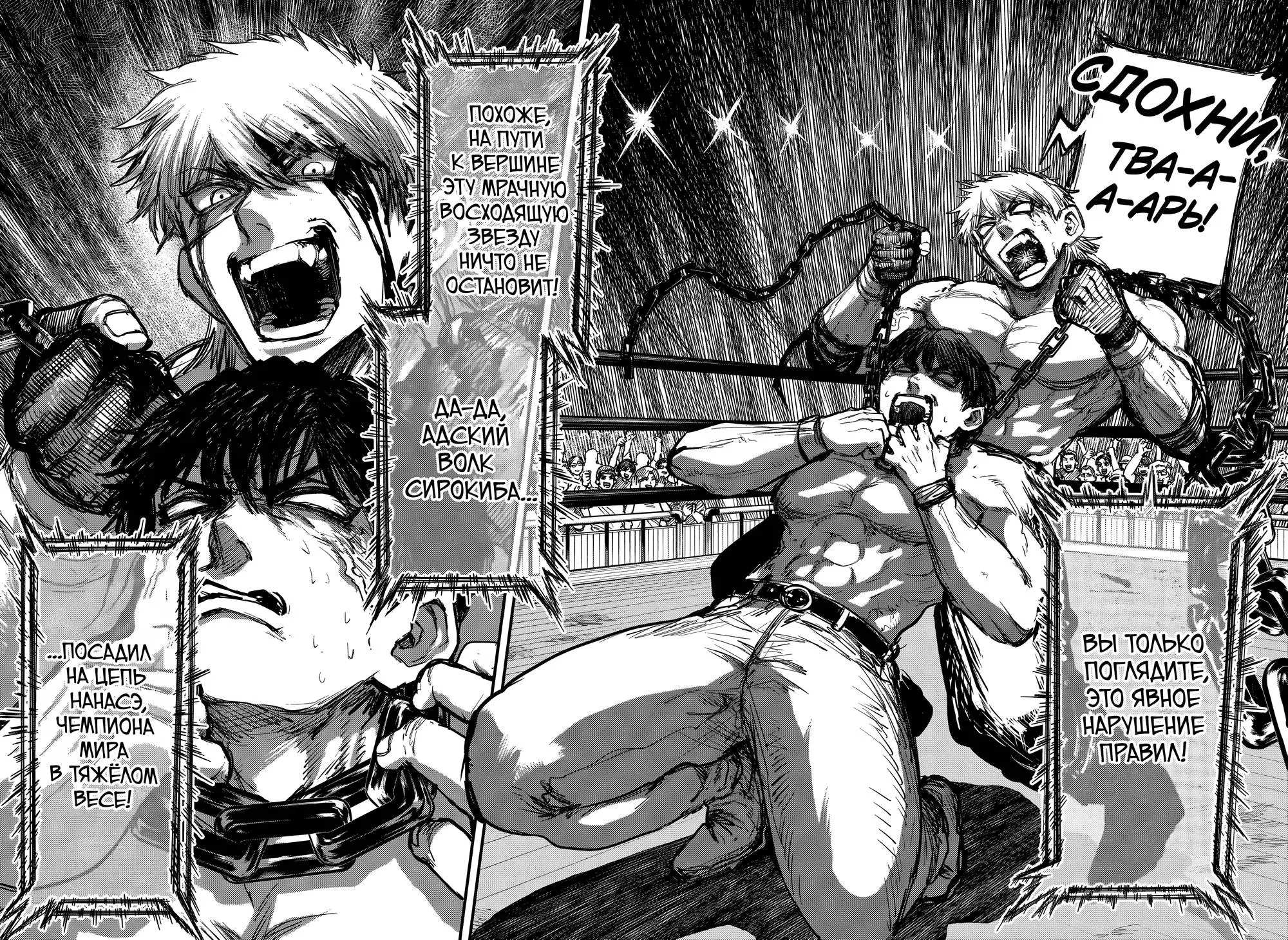 Read Alien Headbutt RU Manga Online