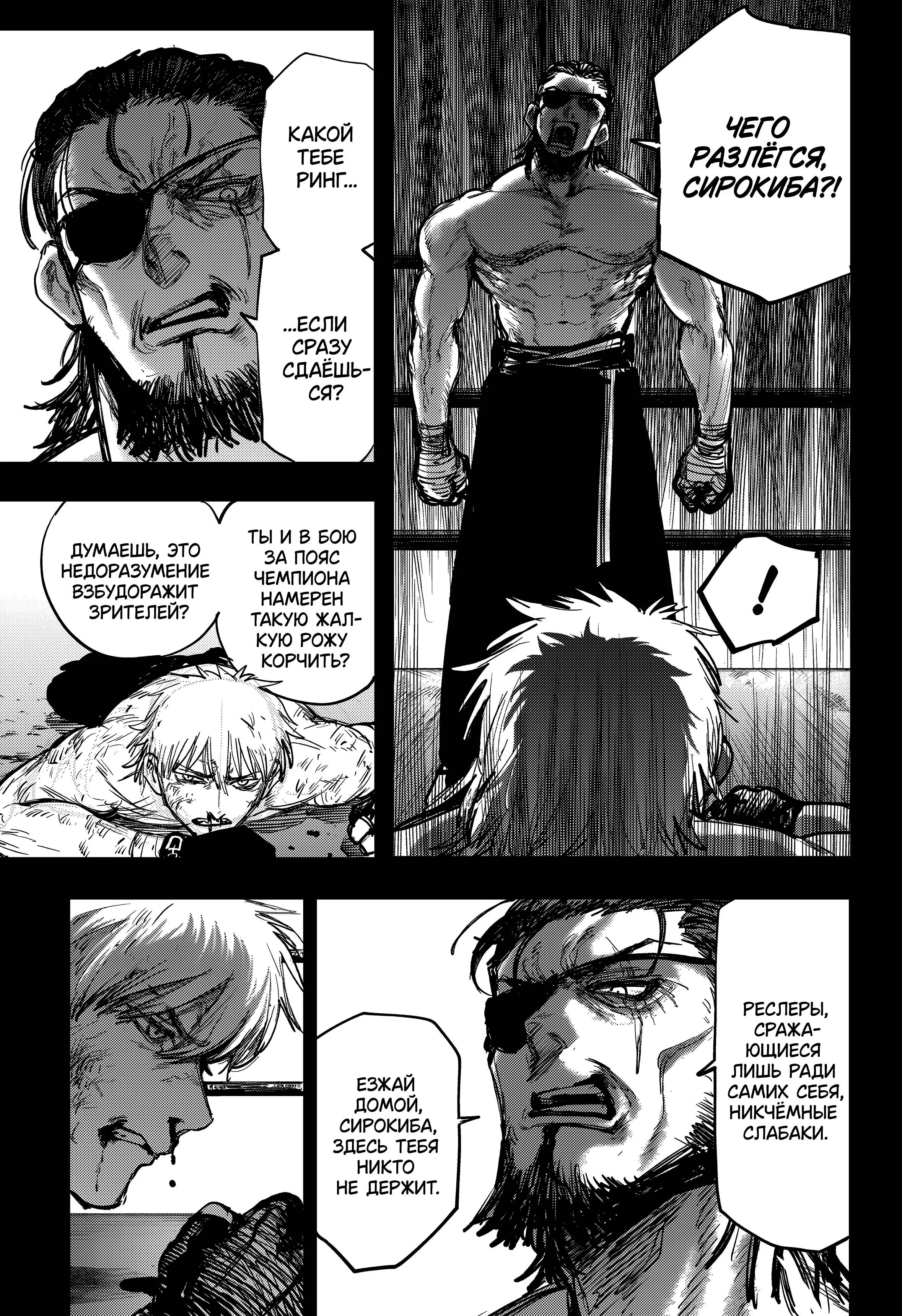 Read Alien Headbutt RU Manga Online