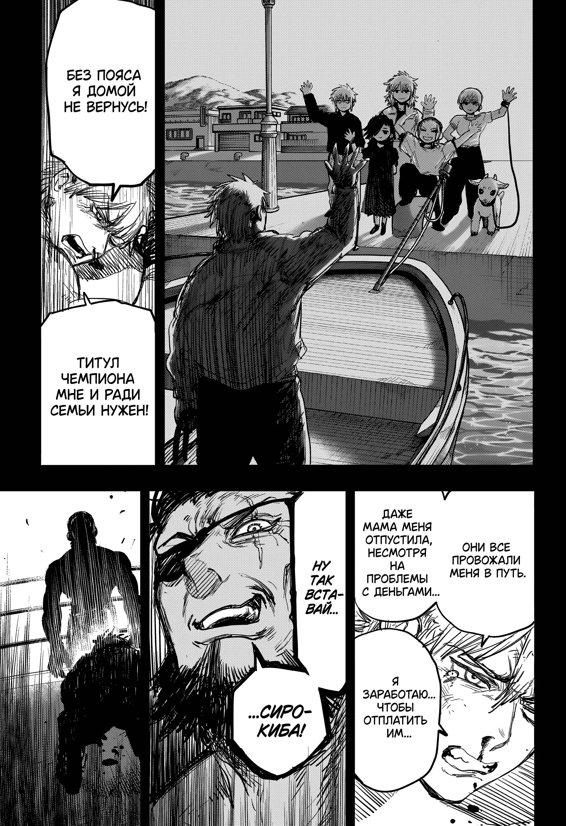 Read Alien Headbutt RU Manga Online