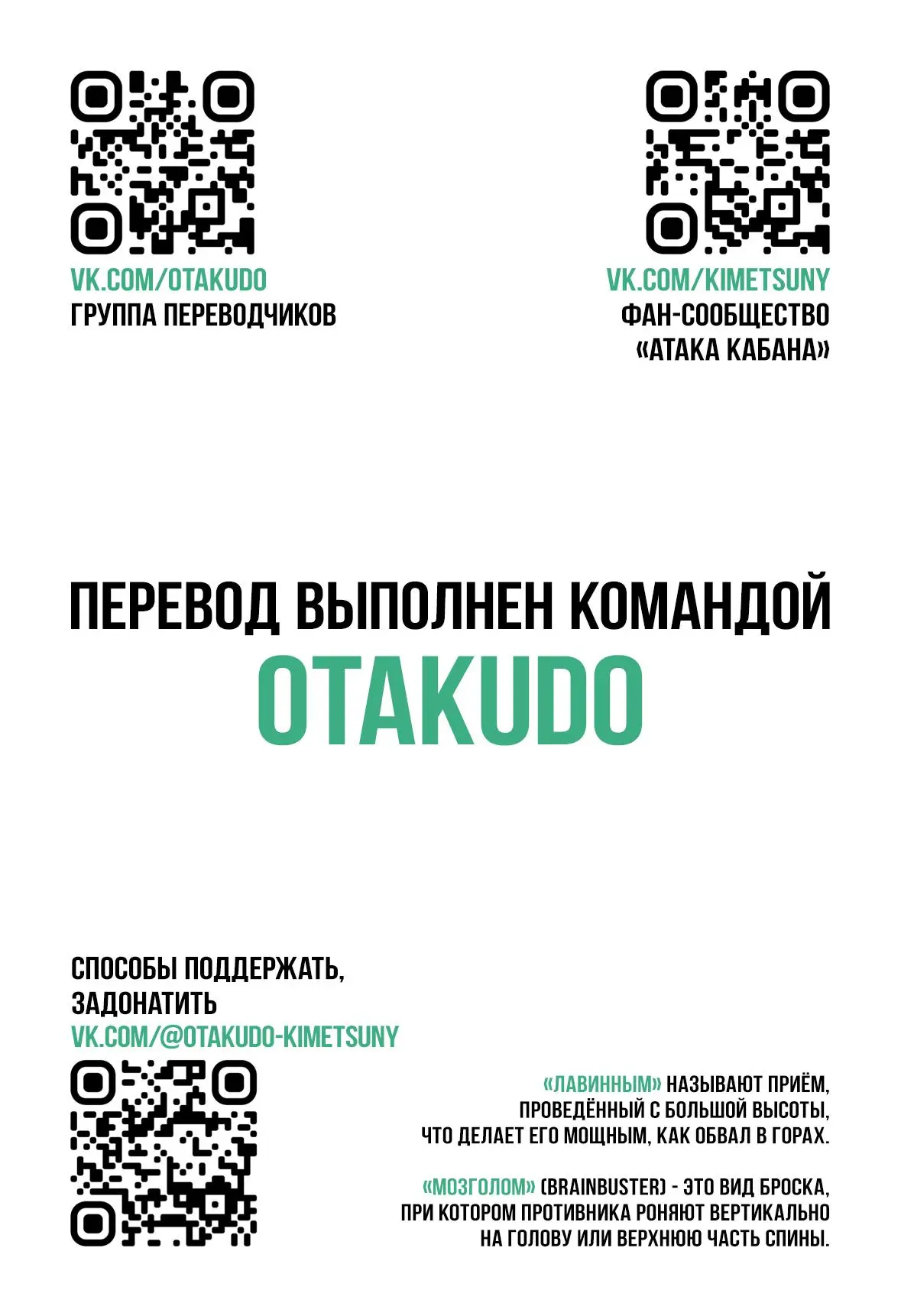 Read Alien Headbutt RU Manga Online