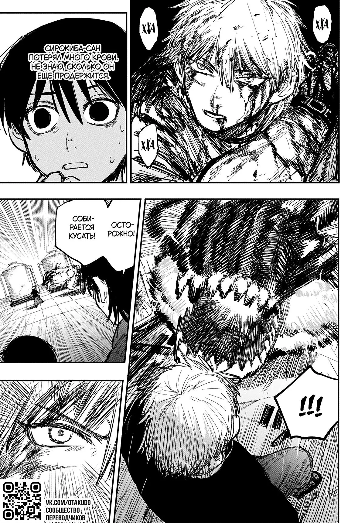 Read Alien Headbutt RU Manga Online