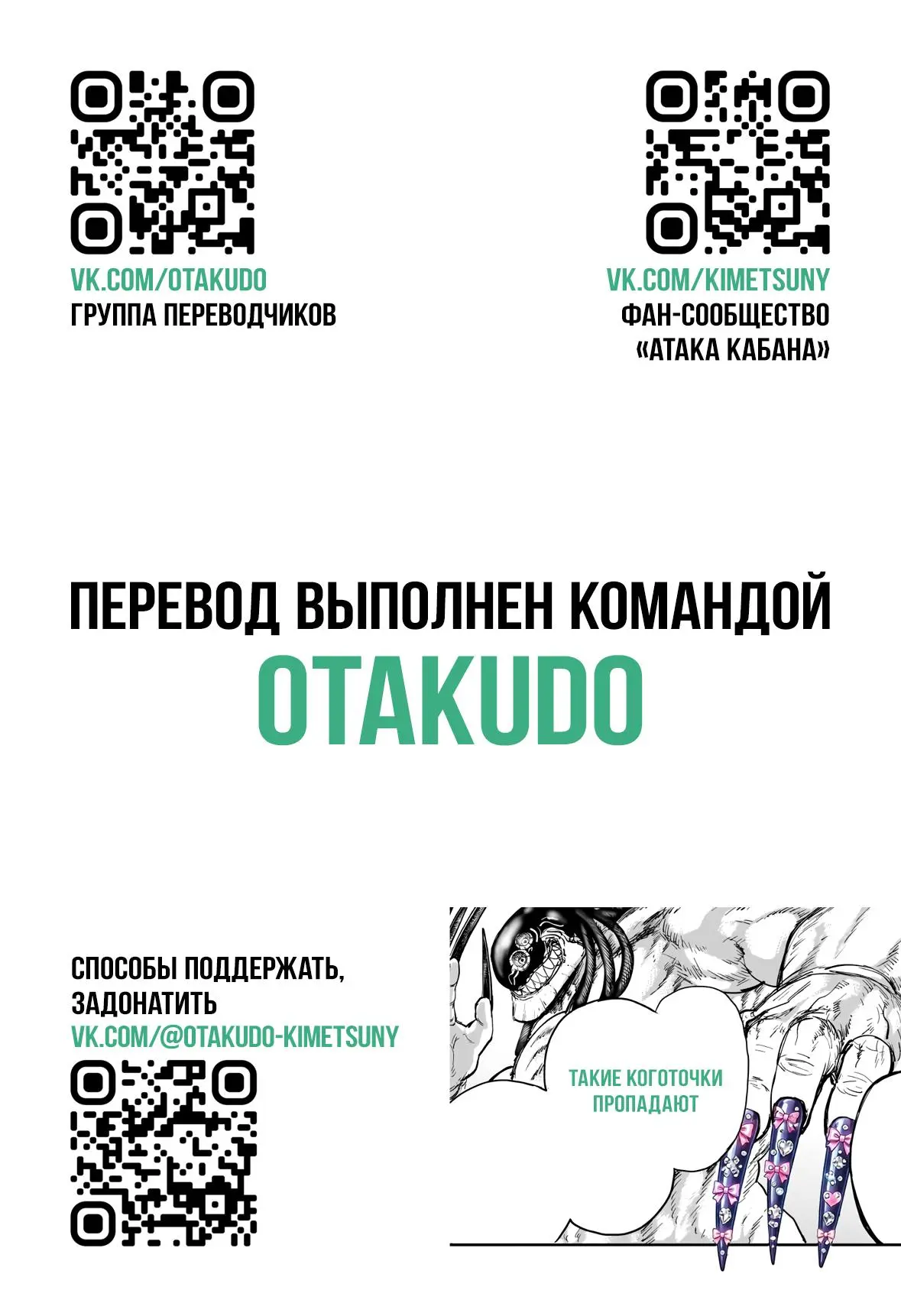 Read Alien Headbutt RU Manga Online