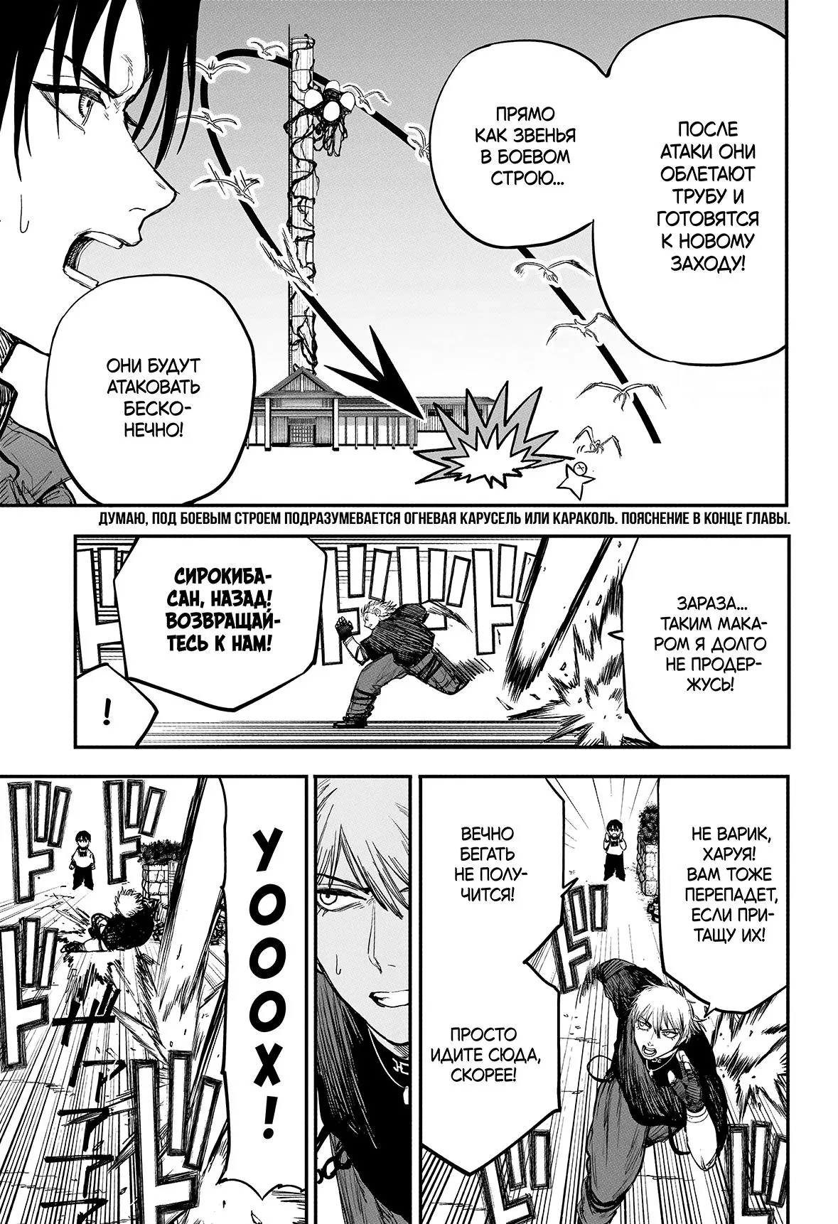 Read Alien Headbutt RU Manga Online