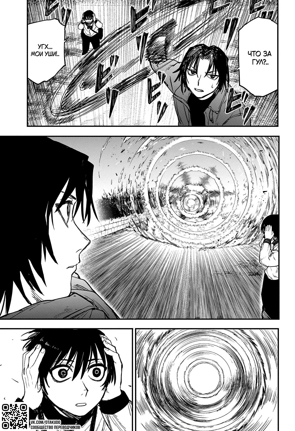 Read Alien Headbutt RU Manga Online