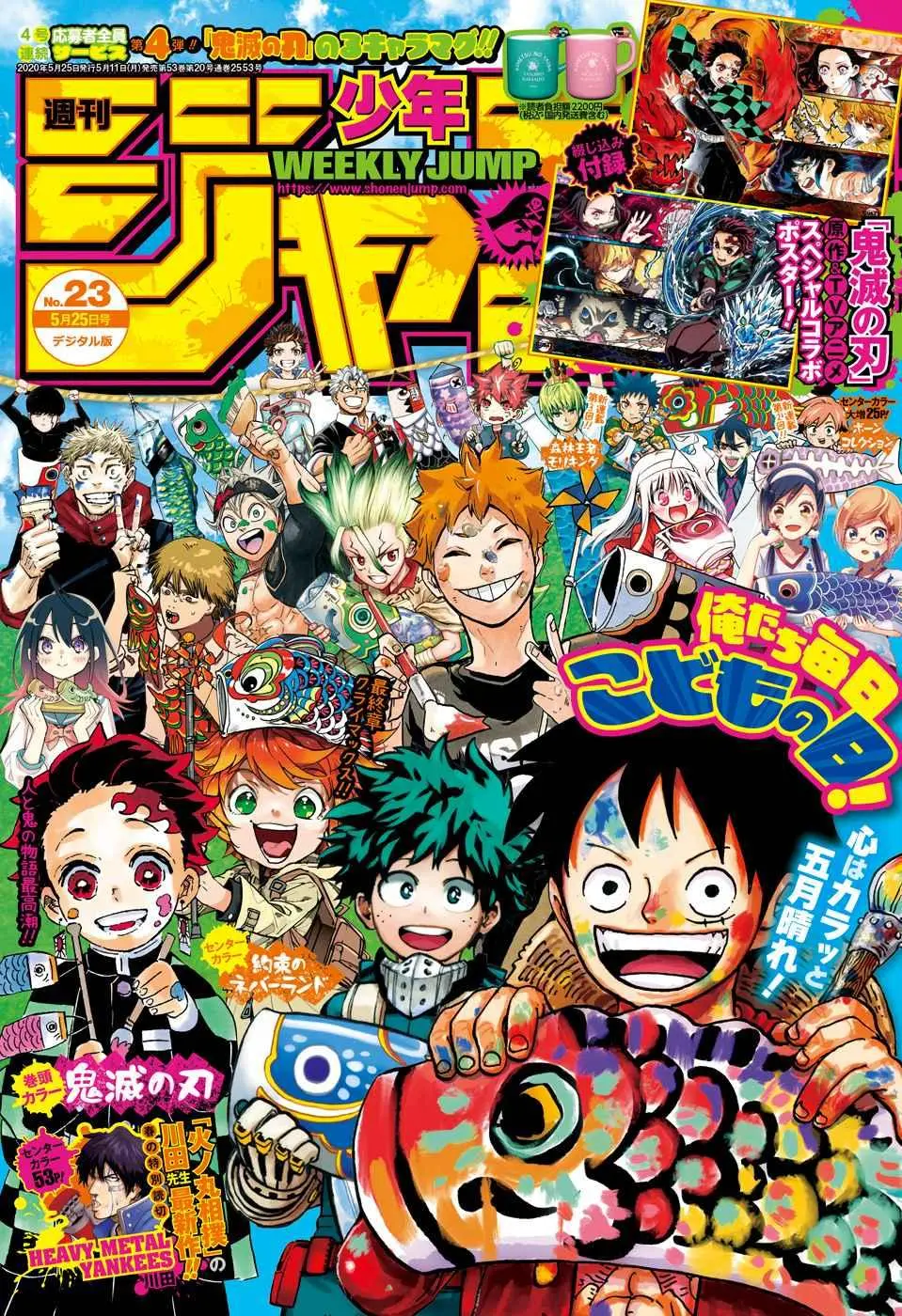 Read Blade of Demon Destruction RU Manga Online