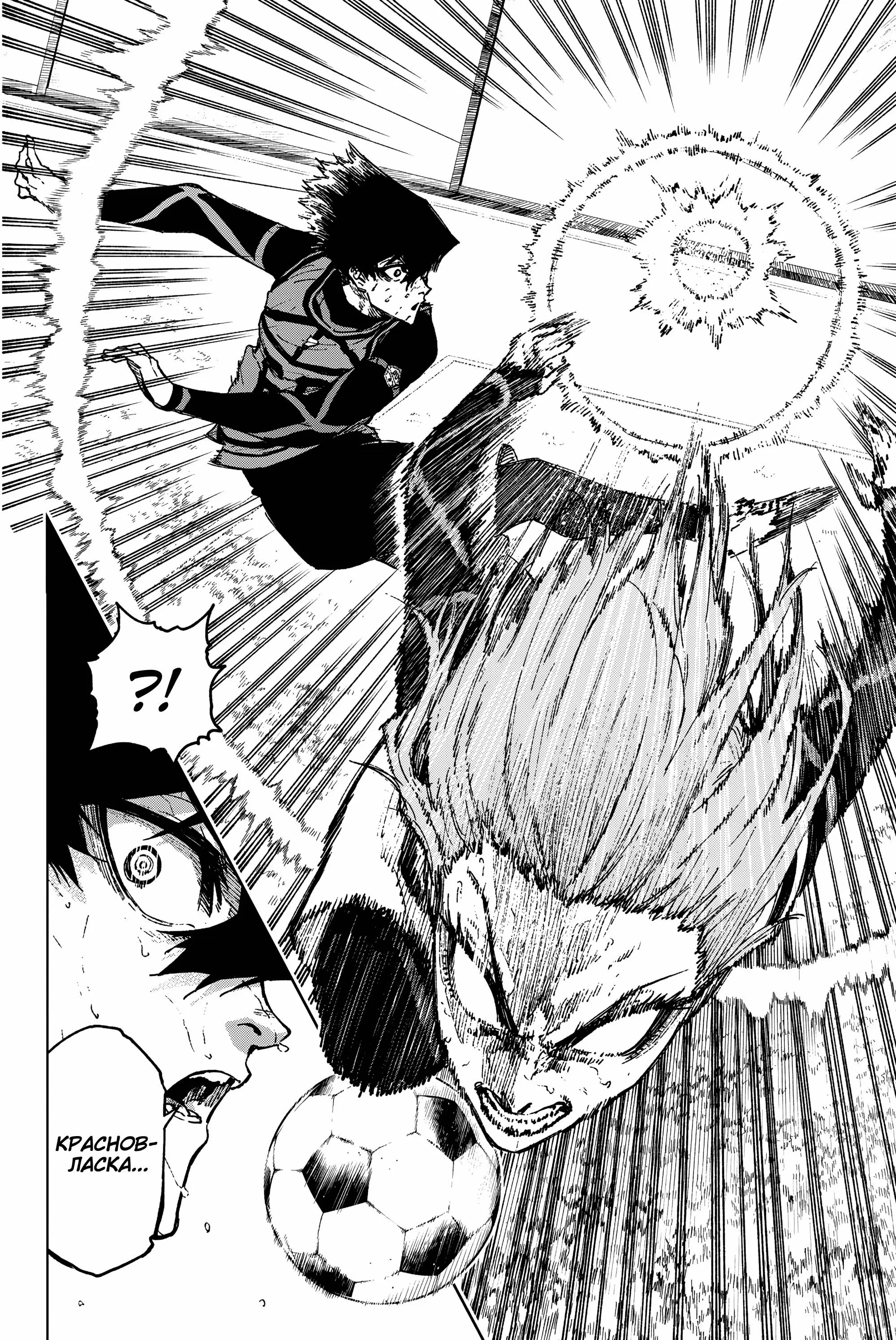 Read Blue Lock Episode Nagi RU Manga Online