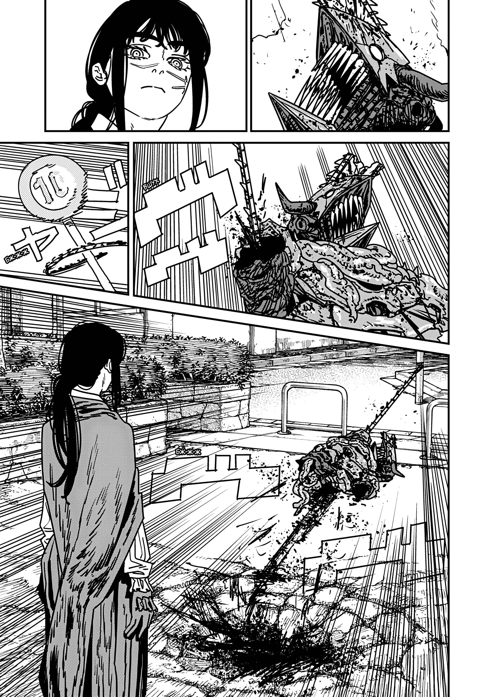Read Chainsaw Man RU Manga Online